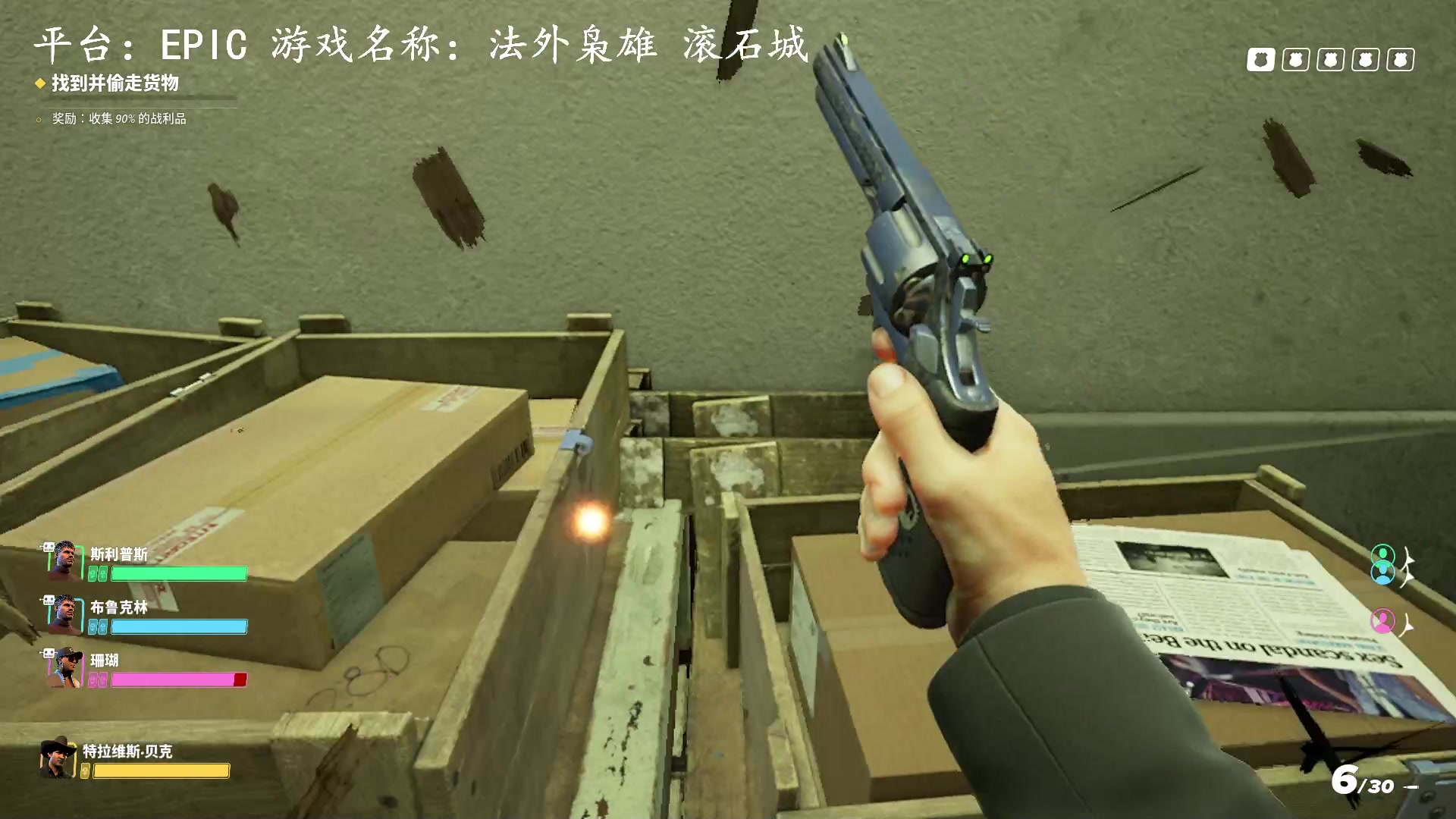 【2023-03-29 23点场】琼斯小卫：新游《法外枭雄：滚石城》首播-