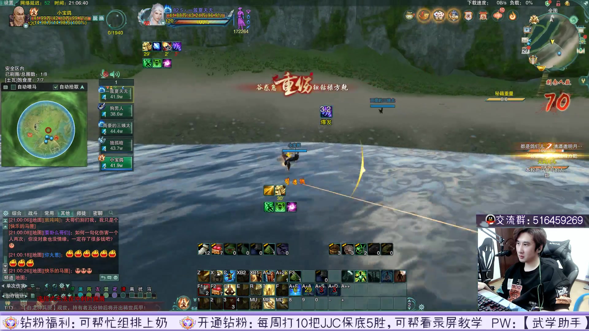 【2023-03-29 20点场】忆旧年丶：策冰花准备JJC乱杀！！！