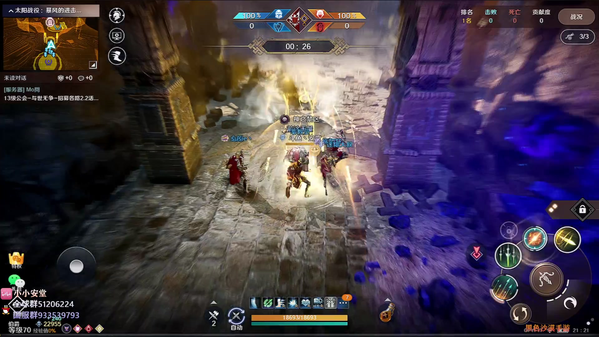 【2023-03-28 20点场】安堂丶：新装备强化！男法优化