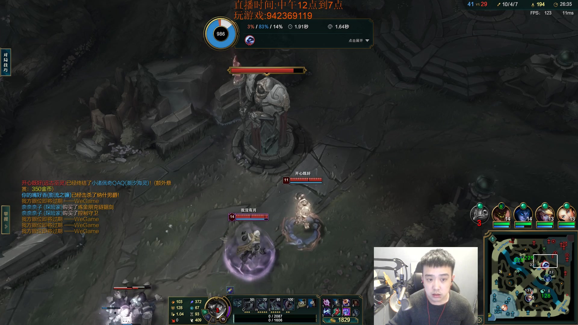 【2023-03-29 17点场】LOL丶摇摆：悟了得鱼人.已经赢到麻