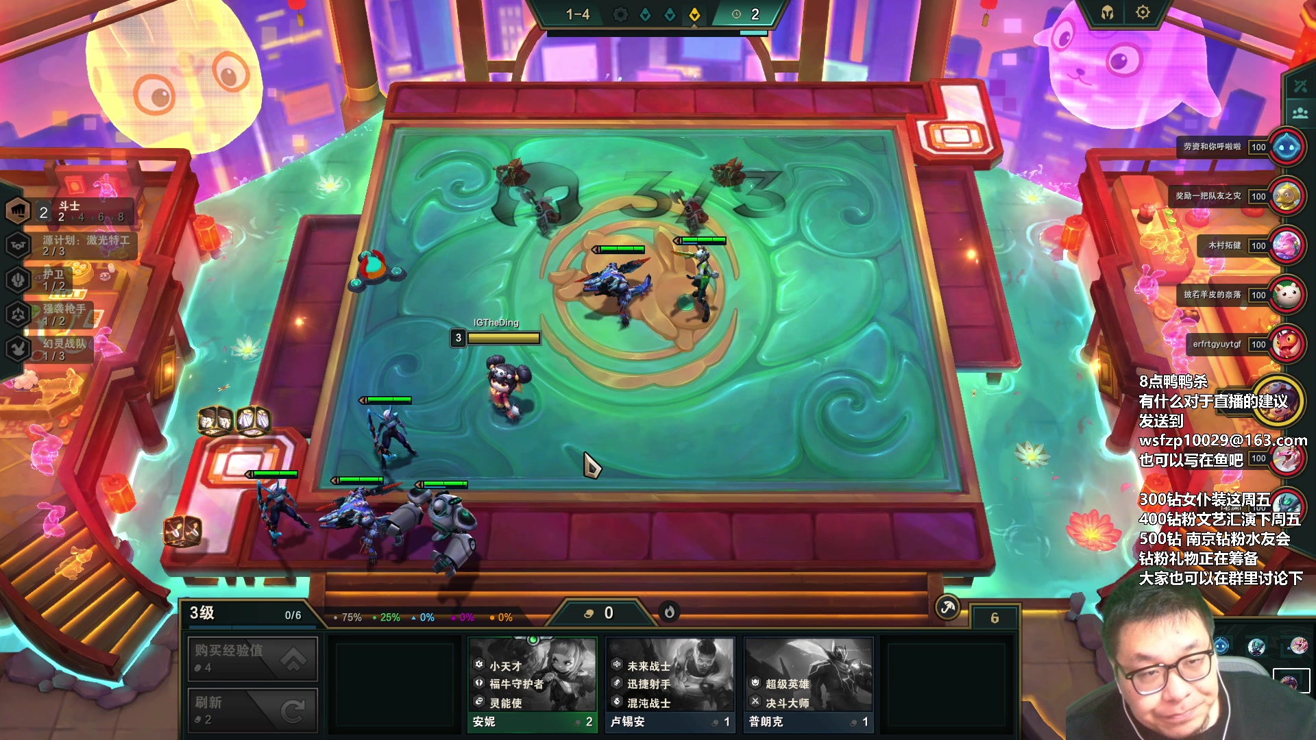 【2023-03-29 18点场】王师傅精益求精：真想一拳打碎这个世界！！！