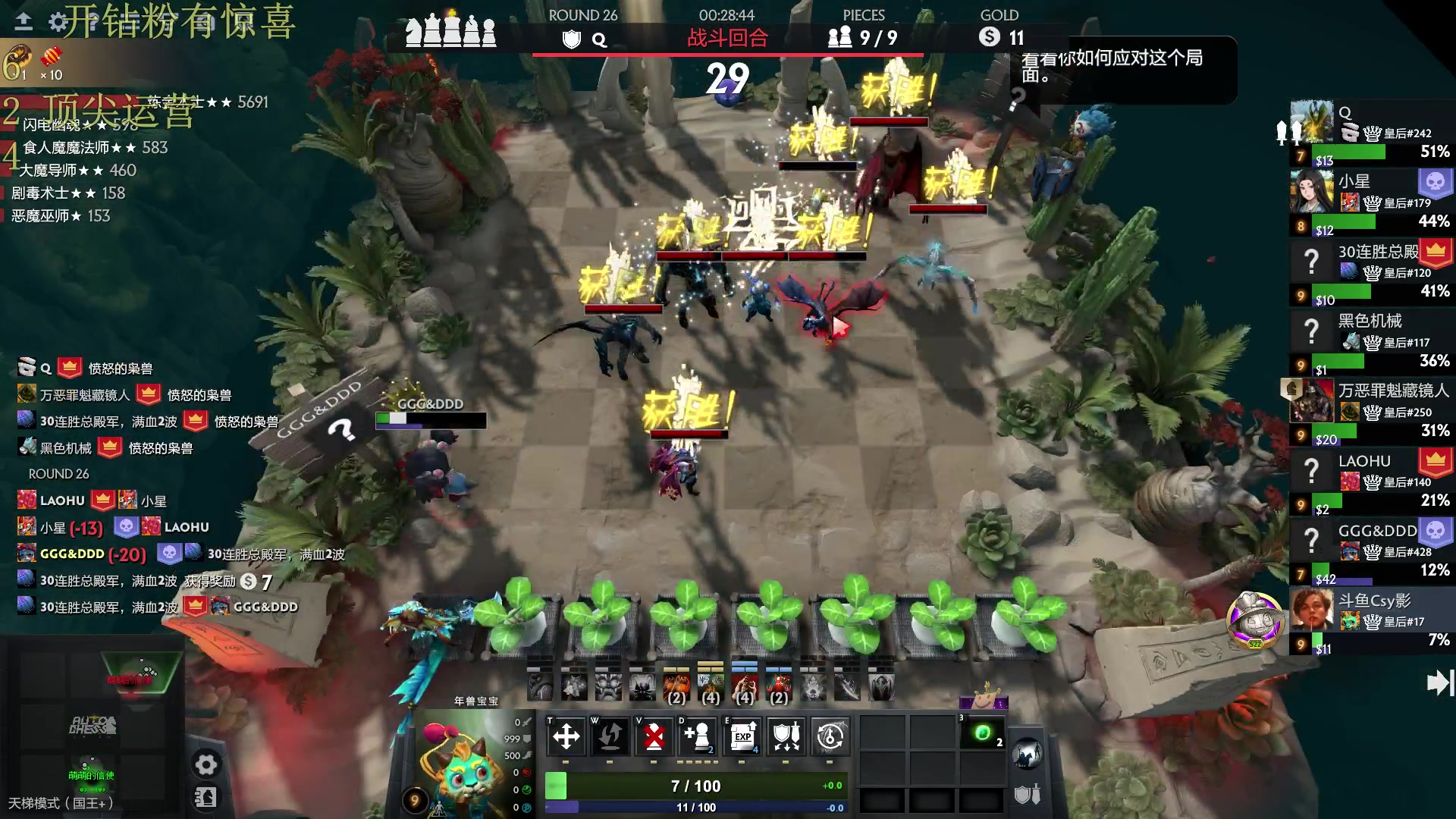 【2023-03-29 11点场】csy影：你懂下棋吗
