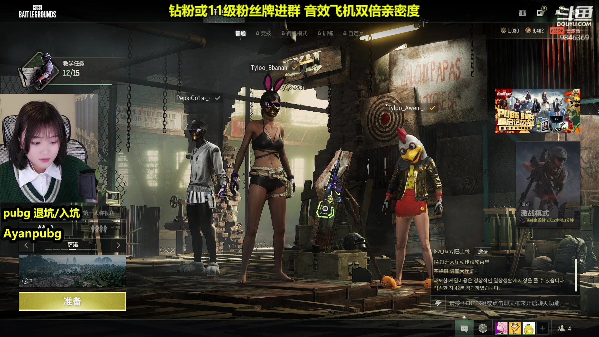 【2023-03-29 02点场】板板OwO：【呆猪】偶尔的神