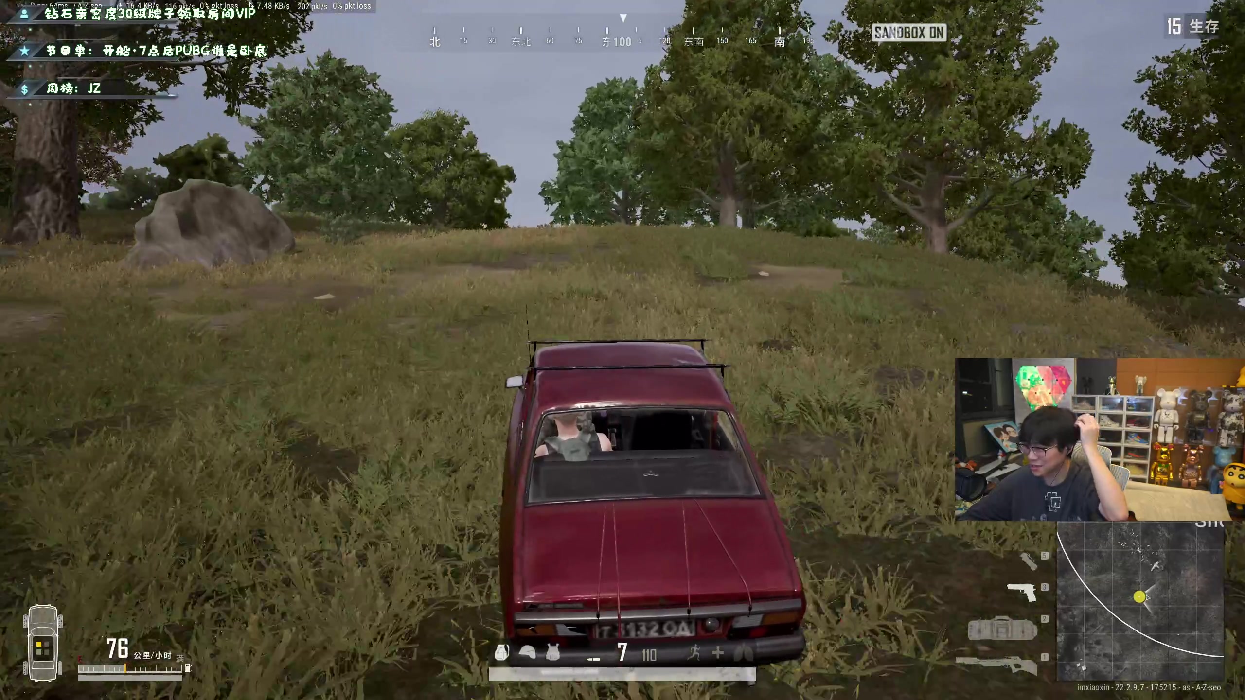 【2023-03-29 20点场】imxiaoxin：【✘-✘】黑白双煞