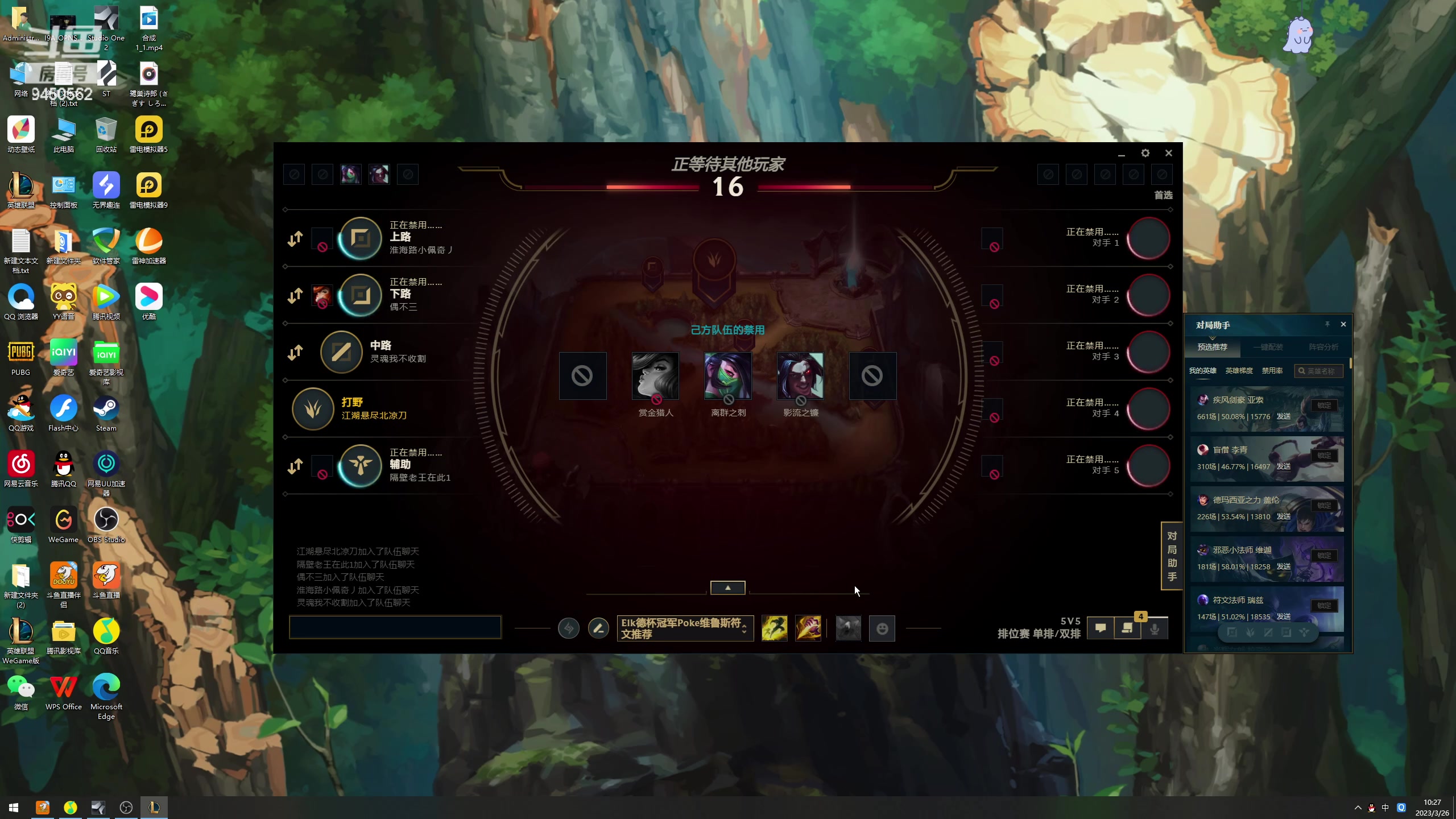 【2023-03-26 09点场】章发财丶：王姐归来了