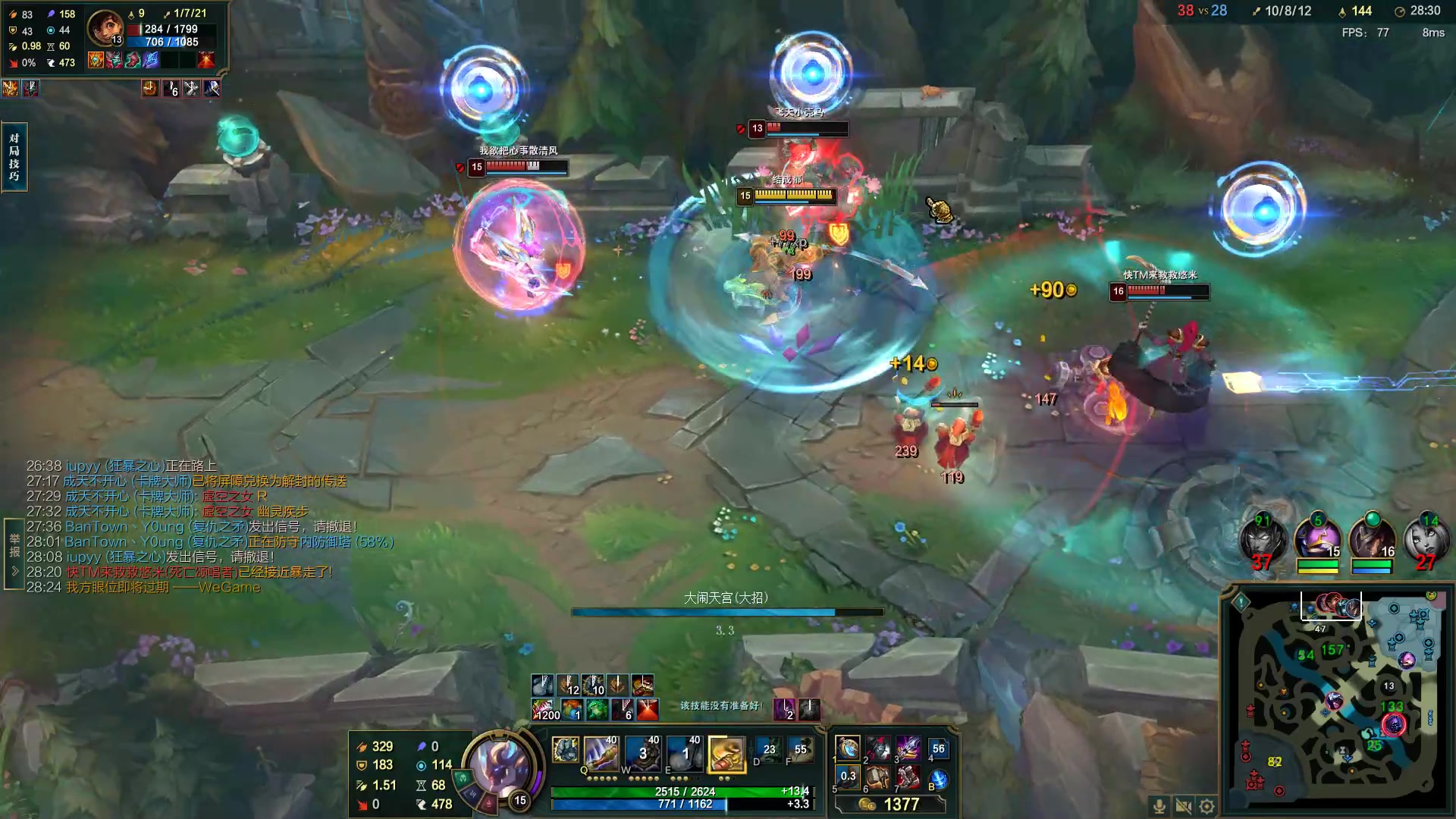 【2023-03-28 19点场】结成郁丶：花团锦簇的节日用来铭记逝者