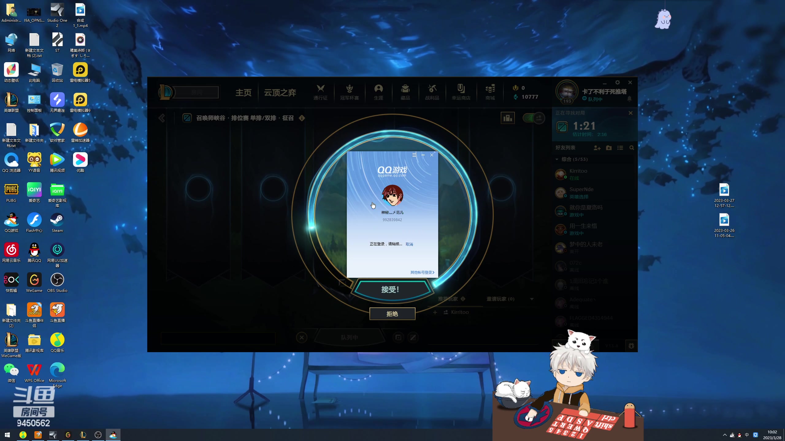 【2023-03-28 09点场】章发财丶：王姐归来了