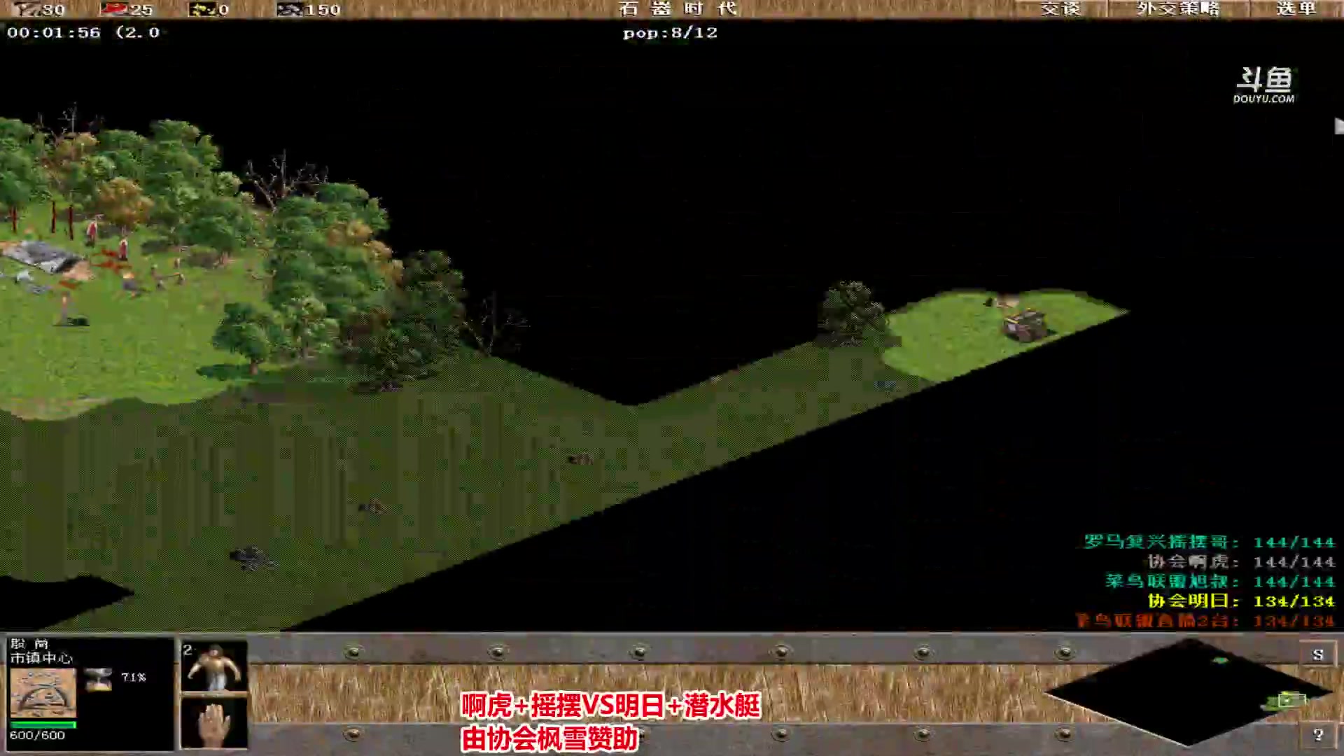 【2023-03-28 03点场】罗马协会：罗马复兴巅峰对决