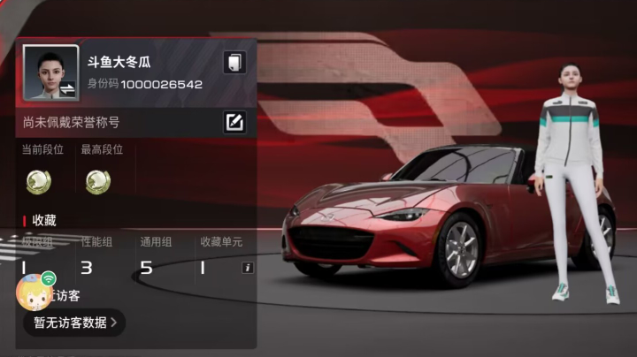 【2023-3-29 22点场】大冬瓜不好吃:大冬瓜不好吃的直播间