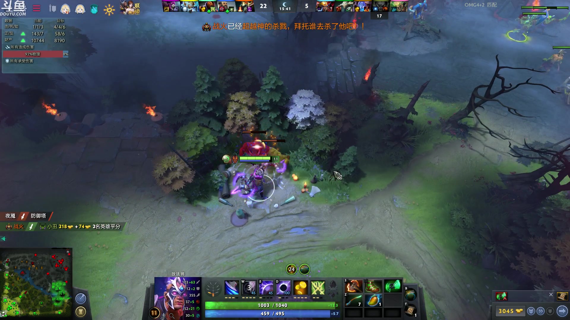 【2023-03-27 05点场】wenshen589：哪有这么容易倒下！