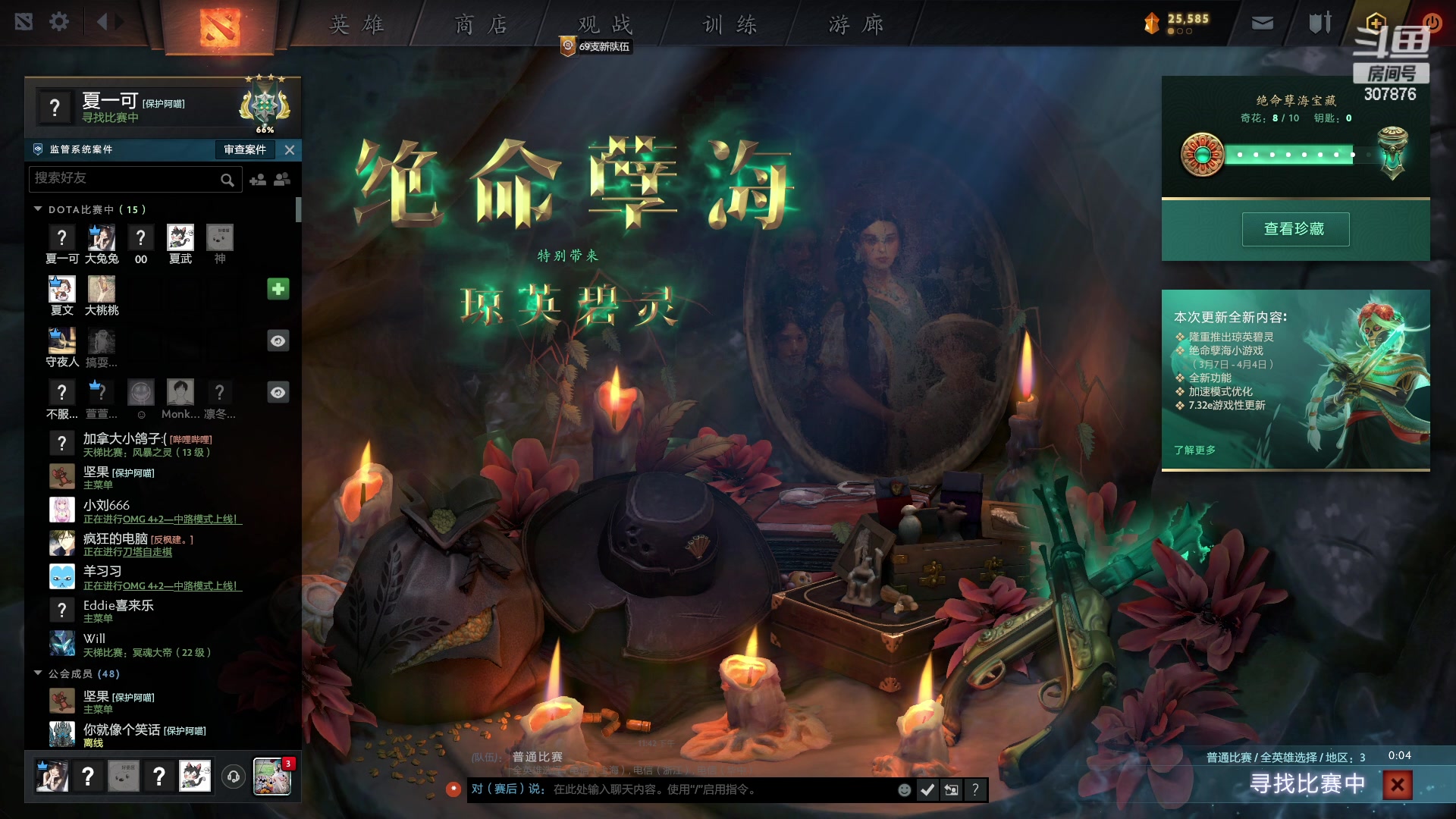 【2023-03-28 23点场】夏一可死毒舌_：喵：充满啵啵的直播间！