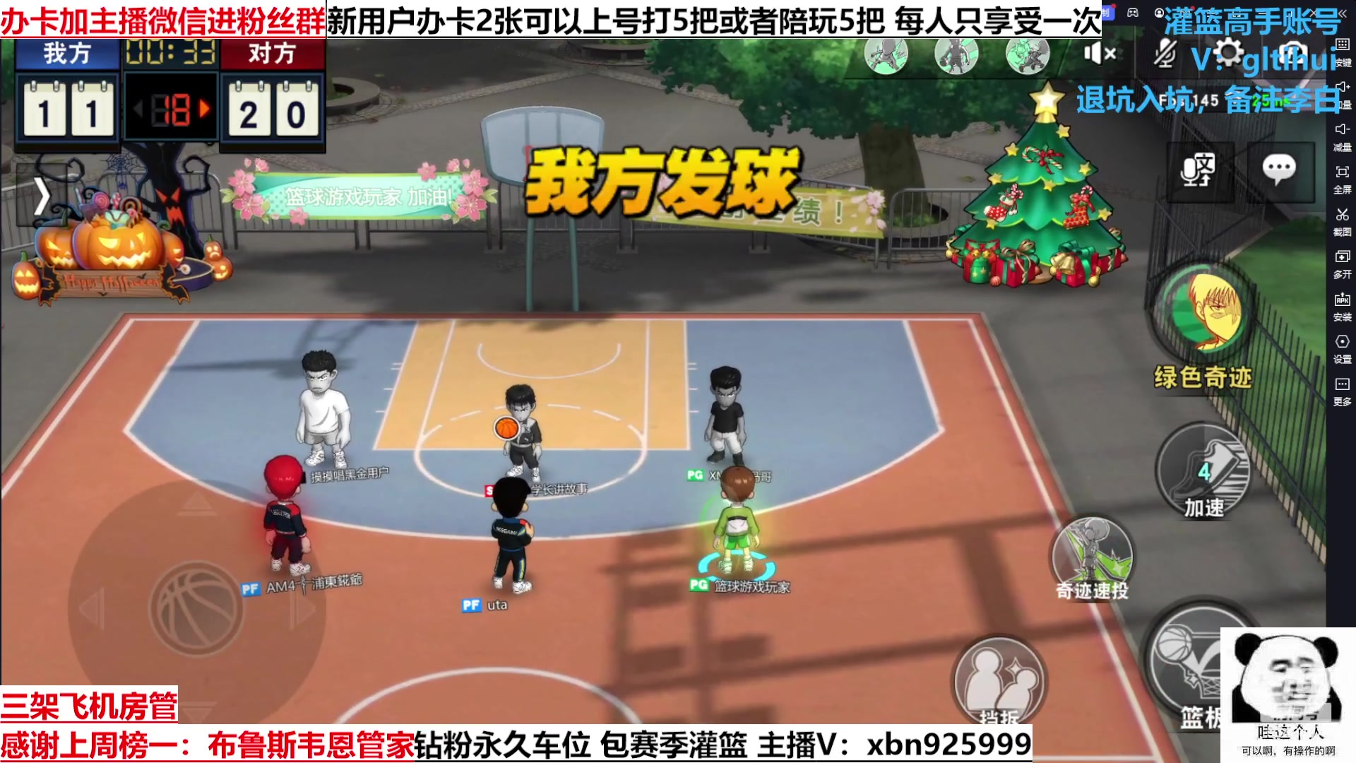 【2023-03-29 16点场】Lv丶李白：船到桥头自然直 人生没有过不去的坎