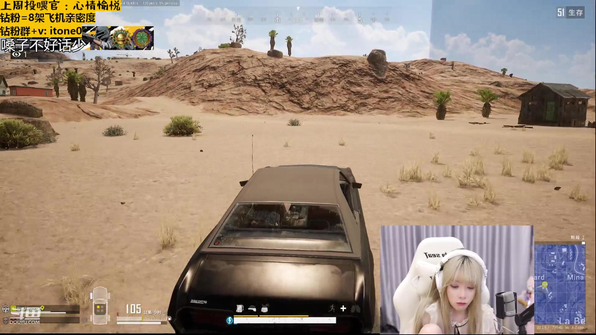 【2023-03-29 17点场】童猪啊i：【钻粉2.5倍亲密度】下午三点半开播