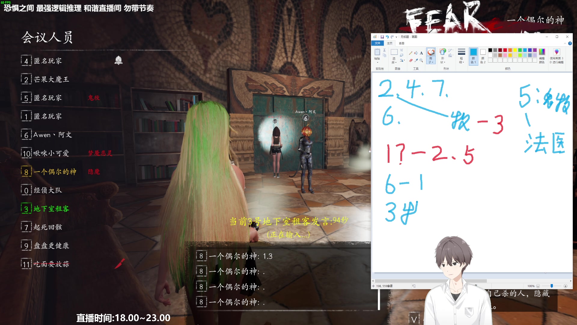 【2023-03-28 20点场】功夫鱼er：功夫鱼:新游师傅 首播