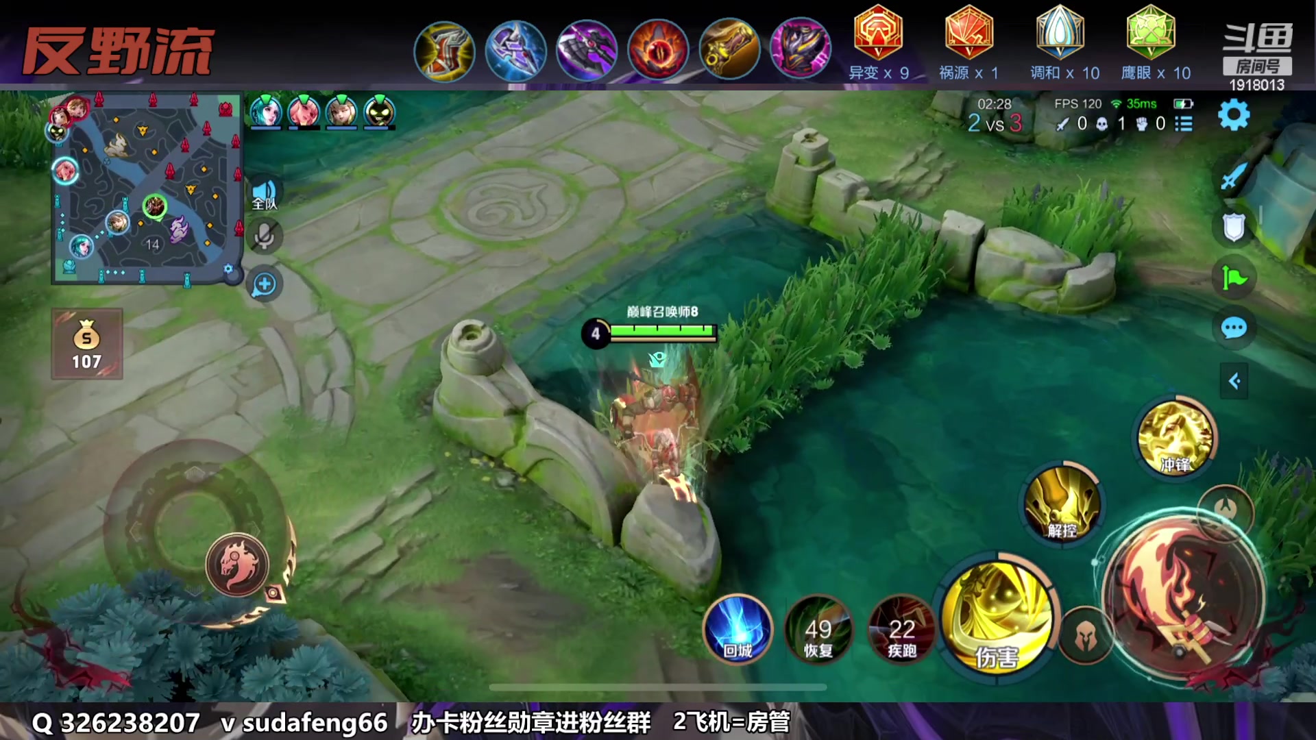 【2023-03-29 19点场】苏打锋：苏打锋 终极关羽蒙恬！