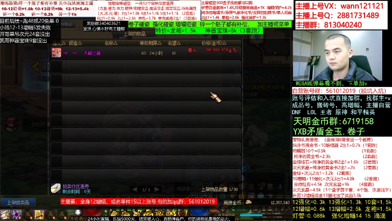 【DNF】今日不服的精彩时刻 20230329 00点场