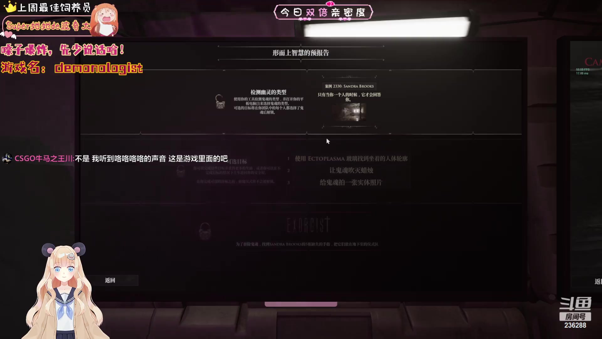 【2023-03-28 18点场】宇宙超级无敌鸽子她：试玩新的恐怖游戏！冲冲冲