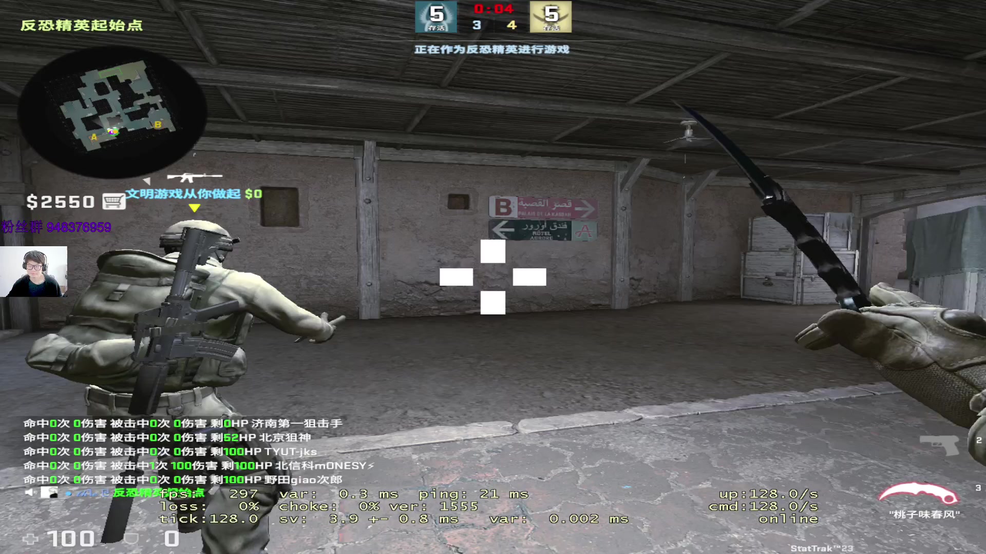 【2023-03-24 10点场】CSGO2ge：变态准心2ge
