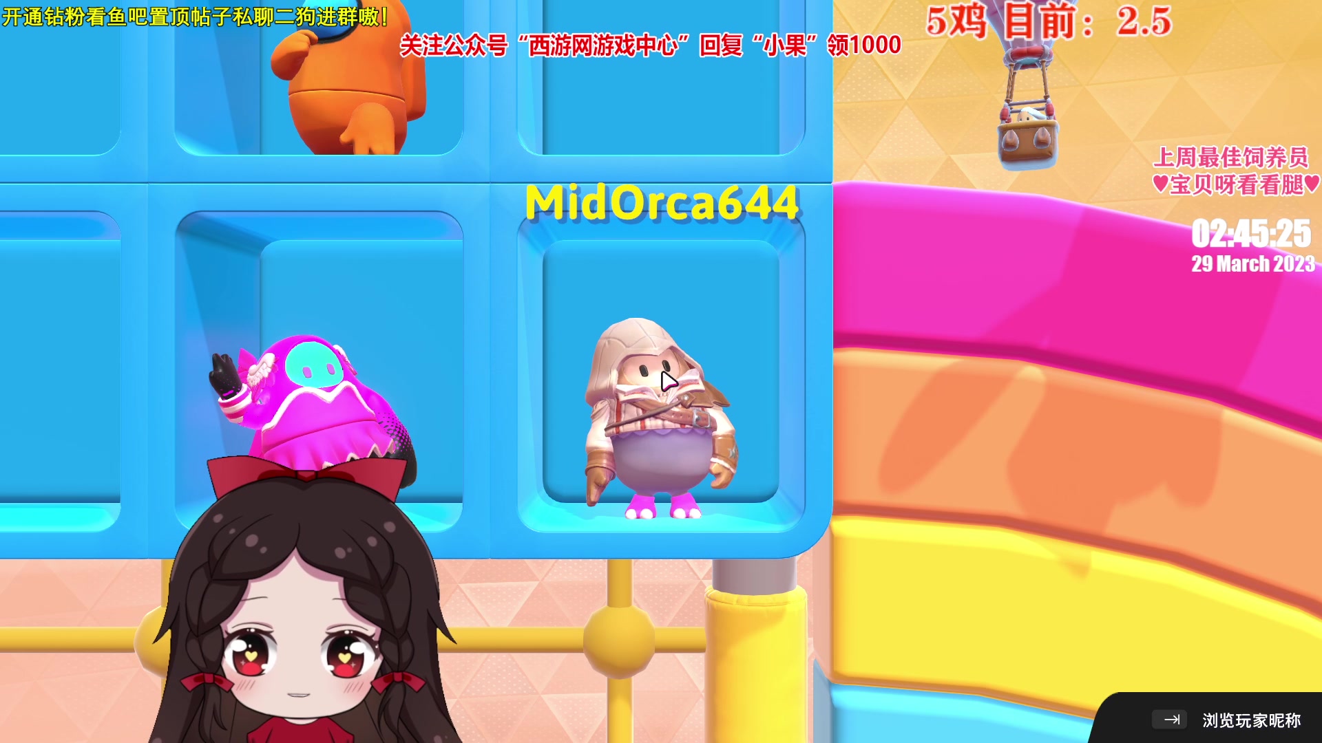 【2023-03-29 02点场】果小果是个弟弟：果小果：中了血魔大