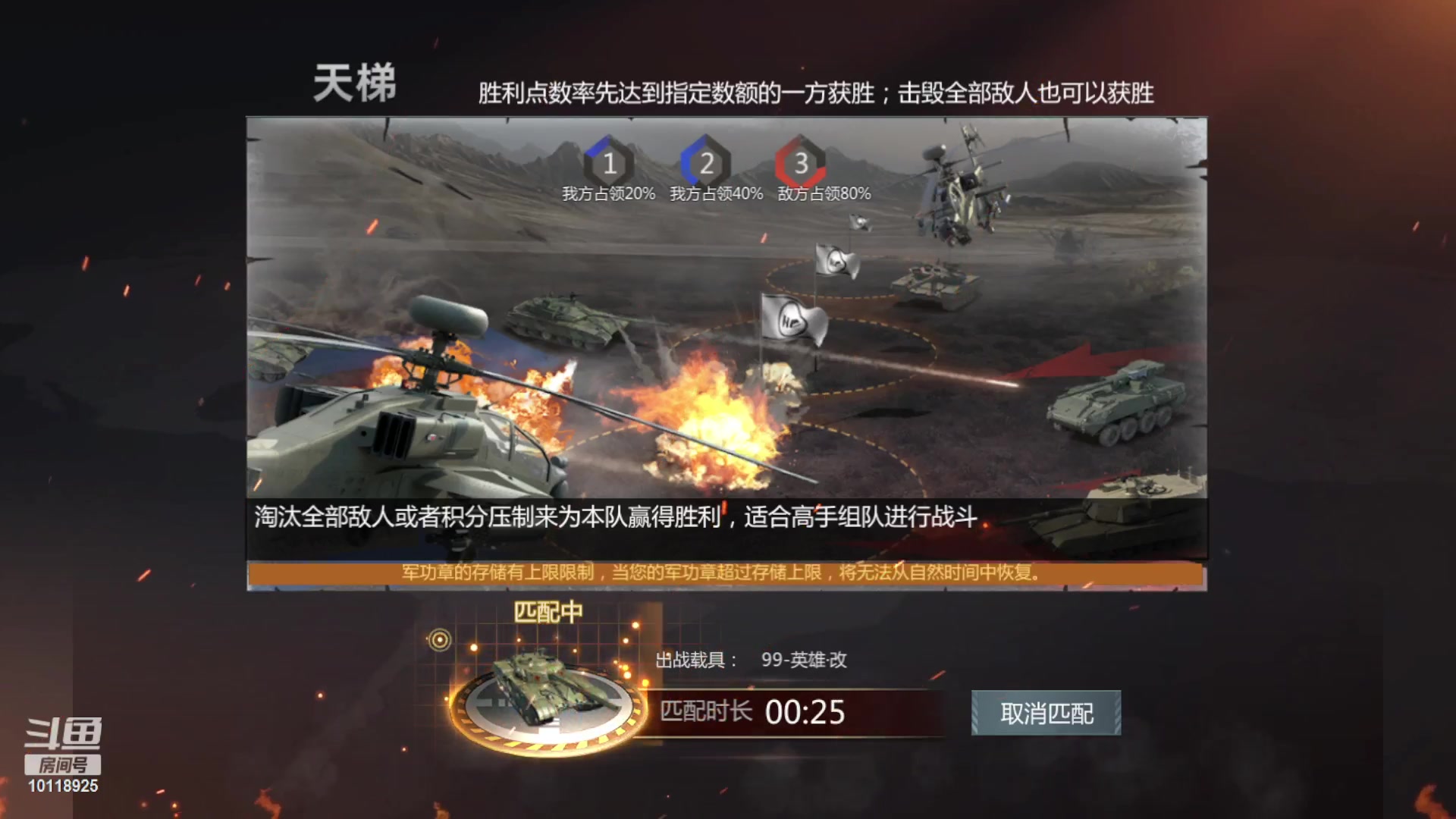 【2023-03-28 13点场】神怒流云飞沙：流云飞沙的直播间