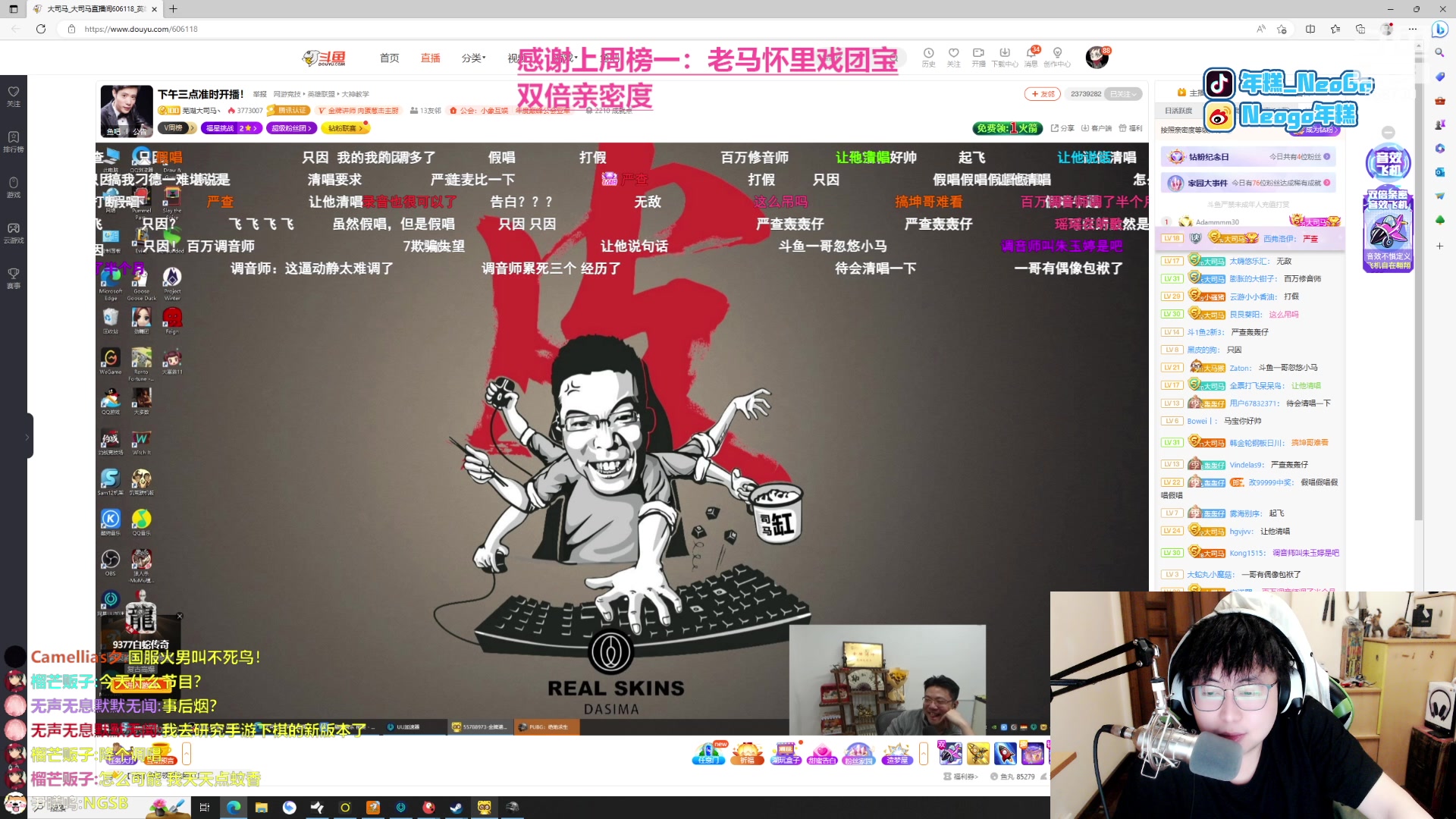 【2023-03-28 16点场】Gnap年糕：年糕:双倍亲密度