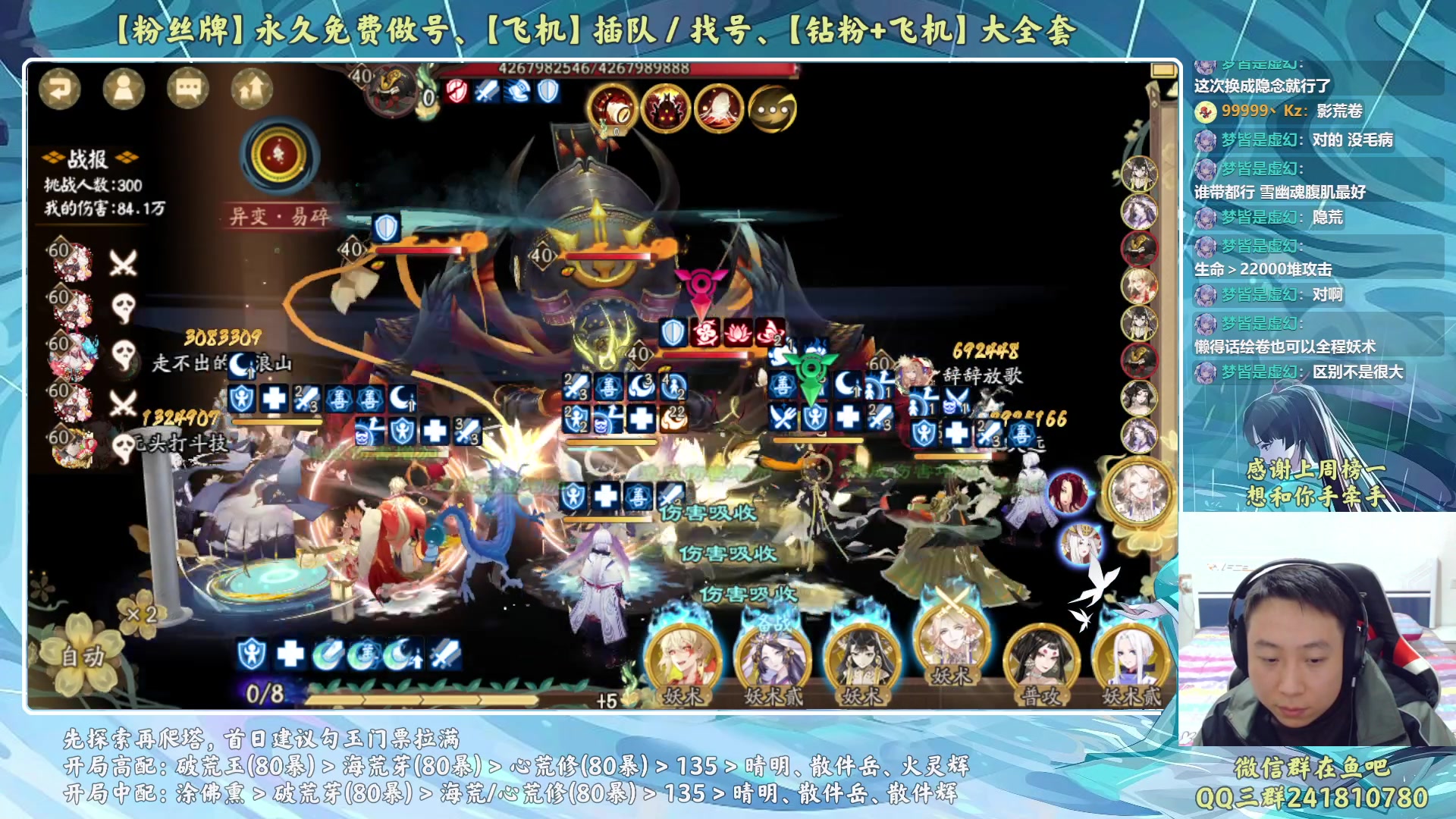 【2023-03-29 19点场】血墨丶：【墨哥】来这儿开心就好！