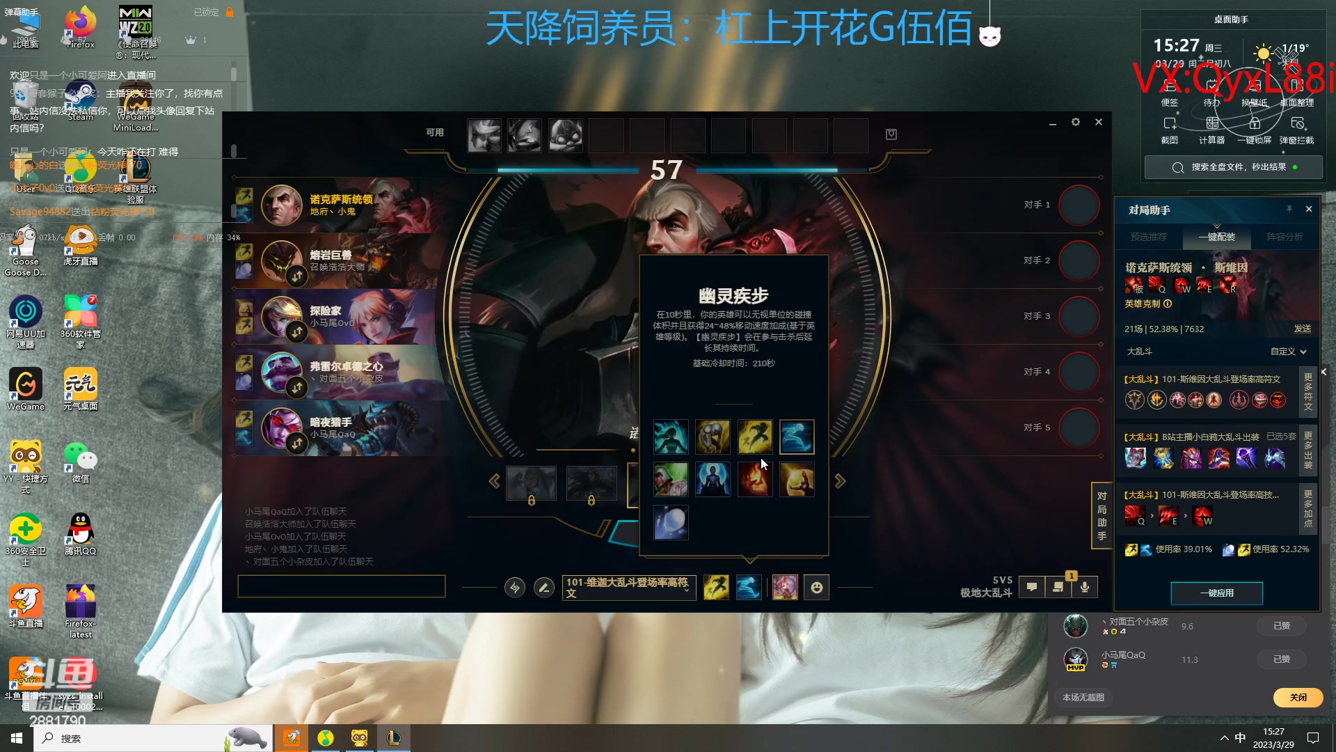 【2023-03-29 14点场】晴天QyxL：晴天：重生之约德尔人