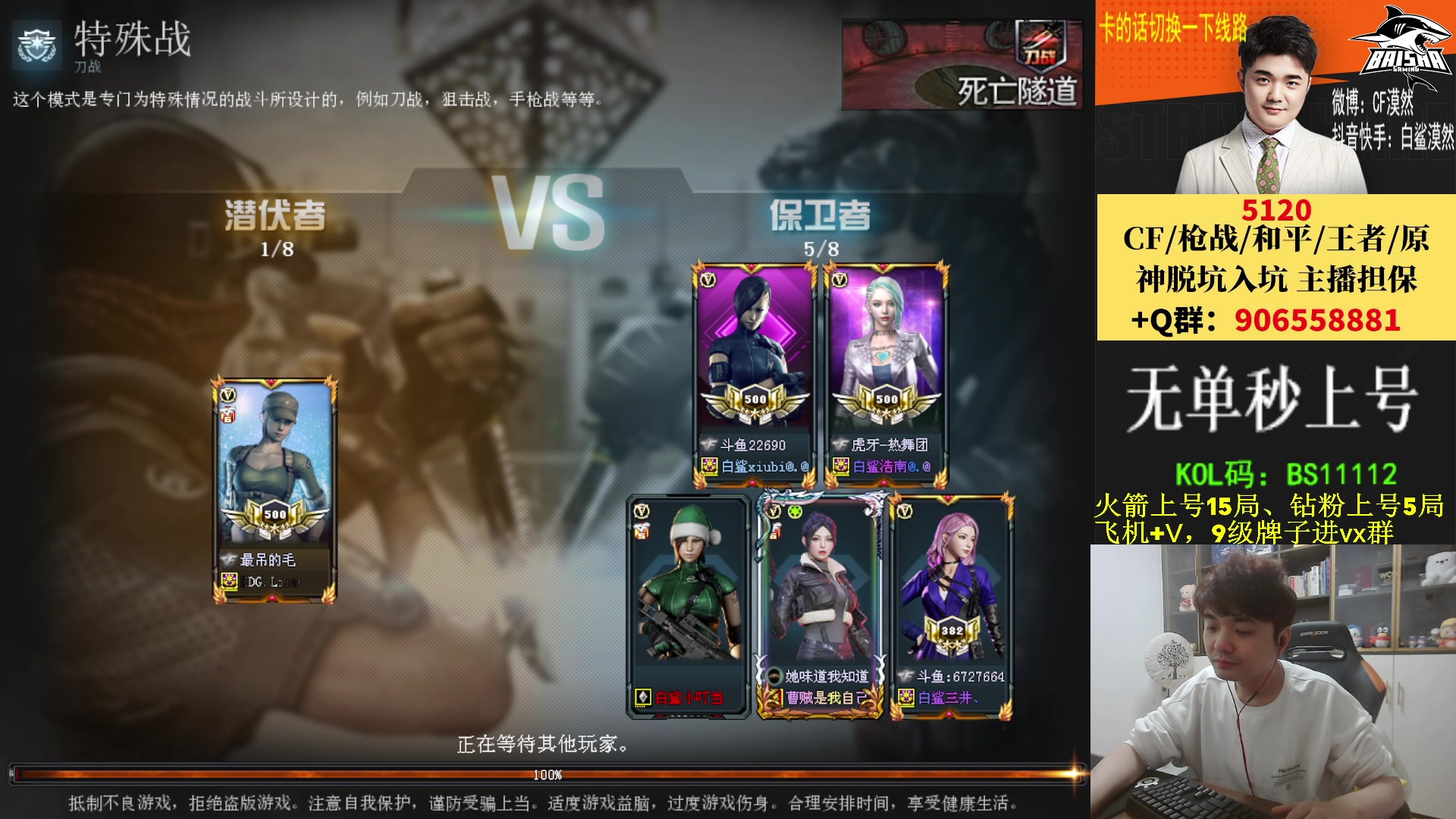 【2023-03-29 00点场】白鲨漠然Moran：岁月漫长，欢迎来访。