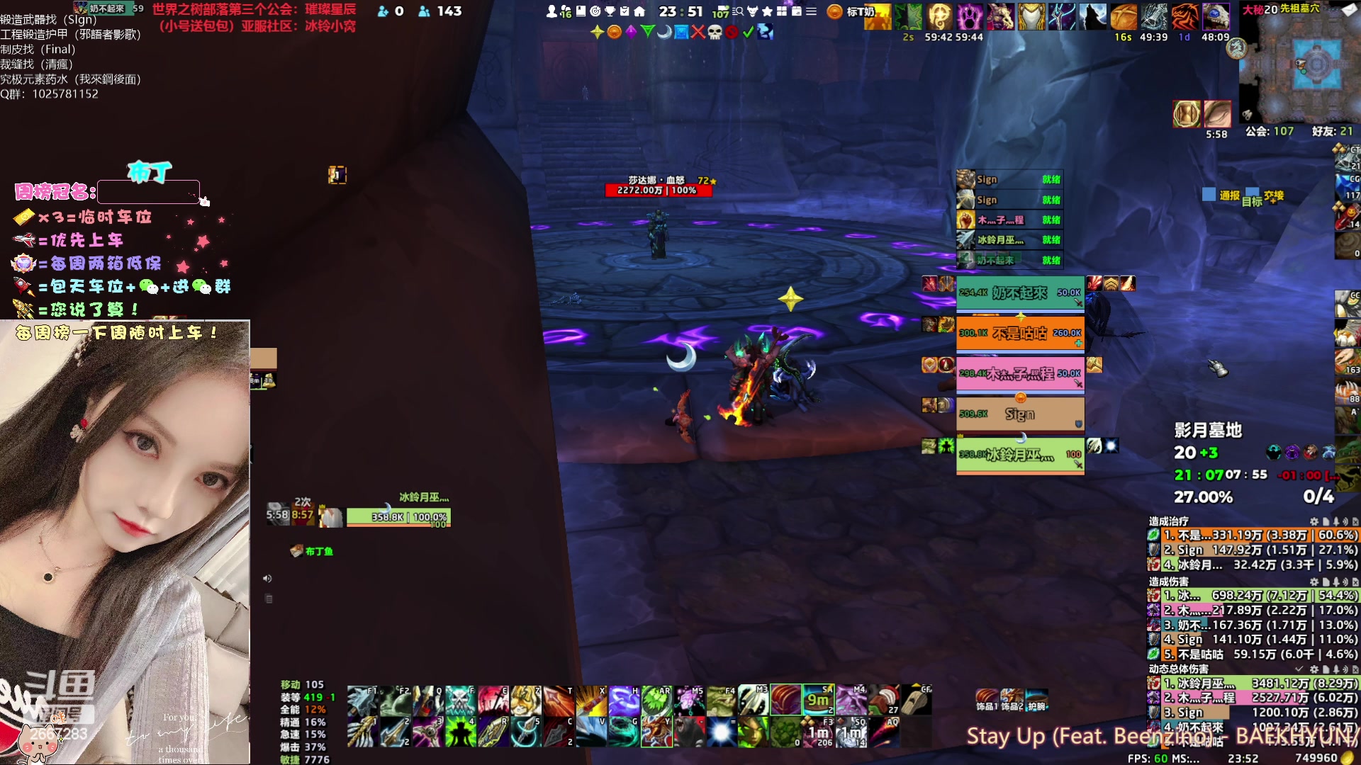 【2023-03-28 23点场】冰铃丶丶：冰铃：射击猎大秘境