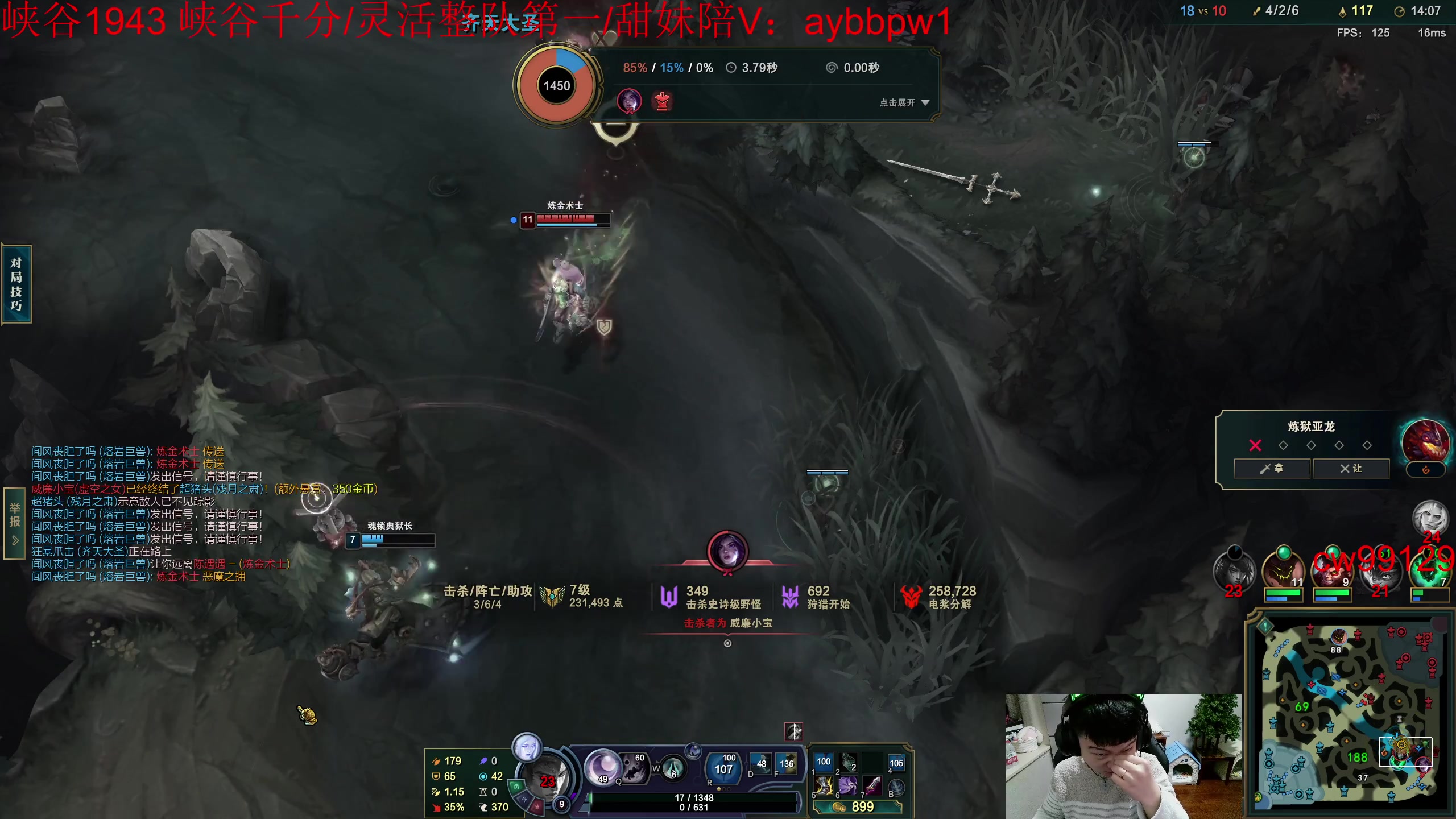 【2023-03-29 13点场】一家之猪ovo：峡谷王者局 go