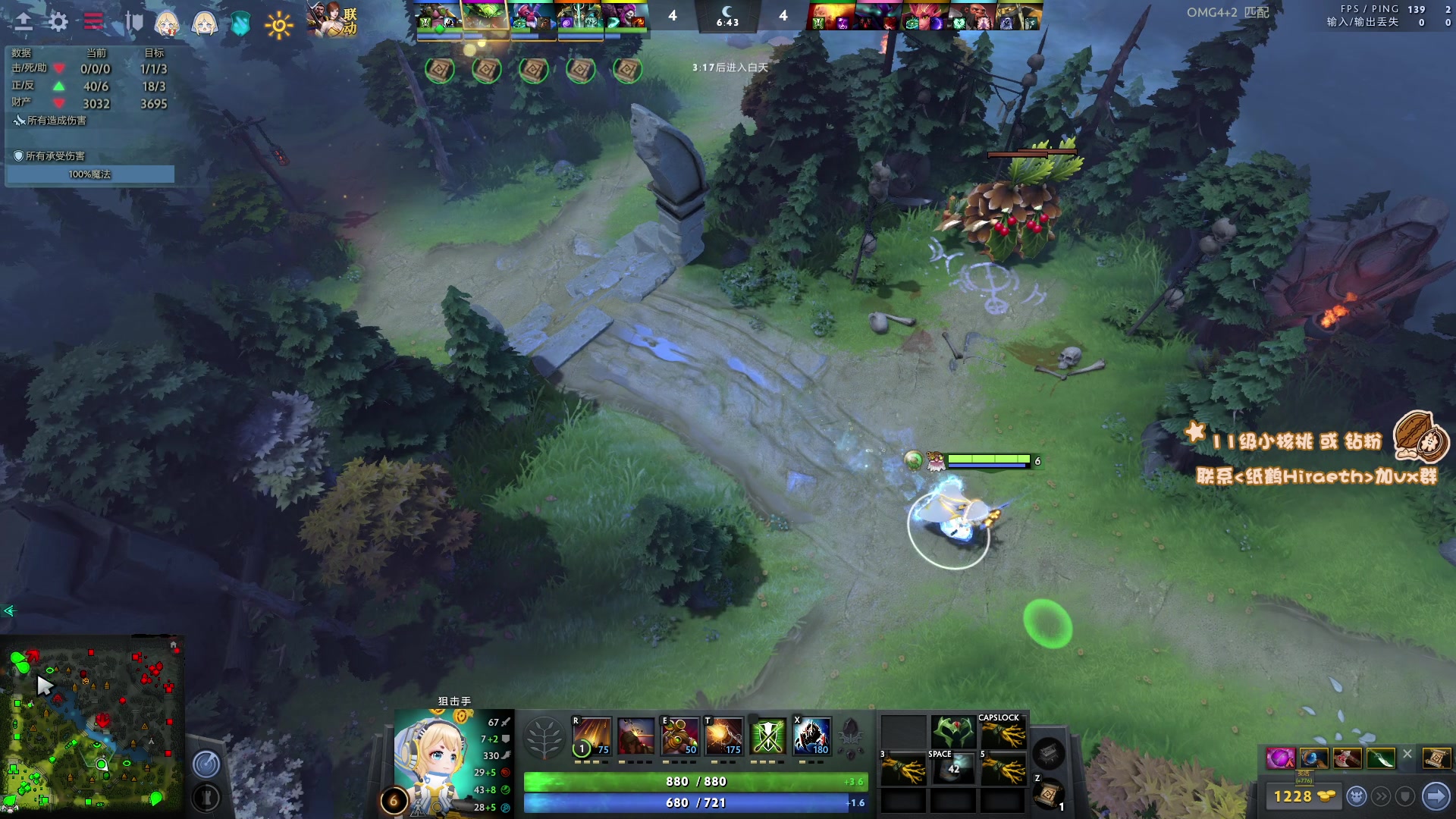 【2023-03-29 13点场】sakira丶hao：最纯粹的4+2