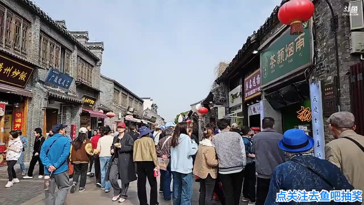 【2023-3-29 14点场】o北京斌子o:皮市街，彩衣街。