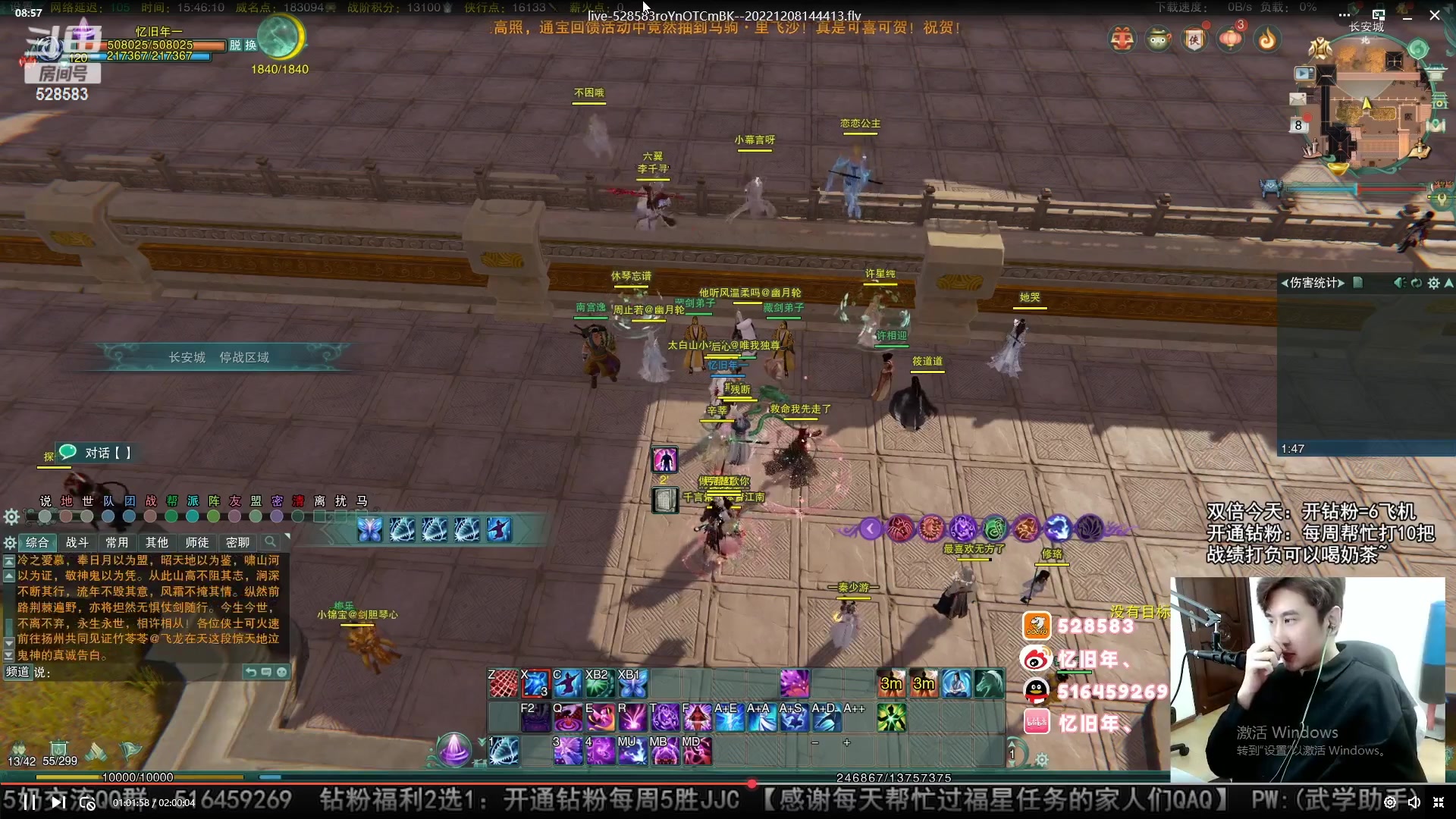 【2023-03-29 08点场】忆旧年丶：体服分析技改5奶录播！！