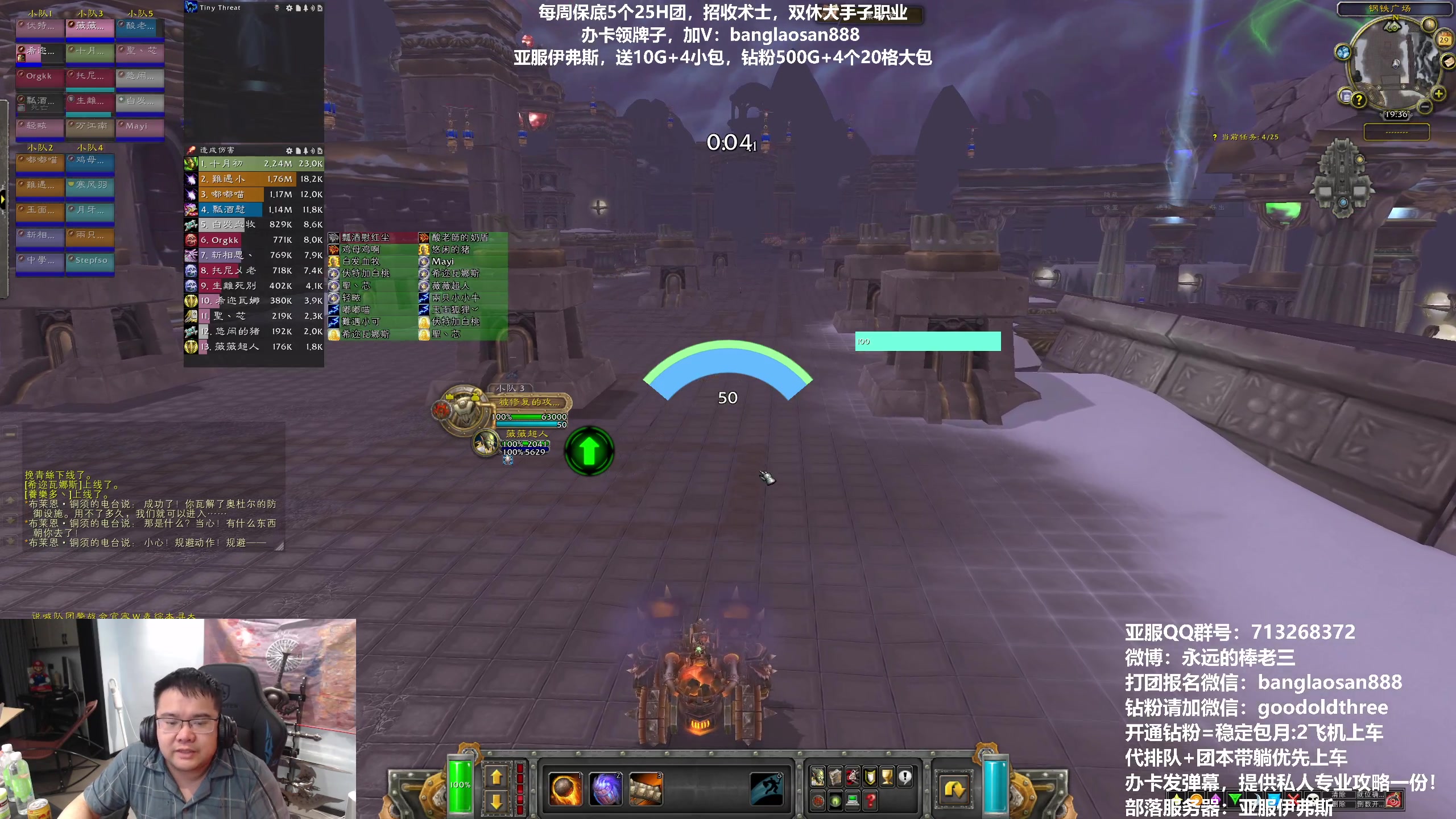 【2023-03-29 18点场】棒老三：末班车提升团，10点嘿报！