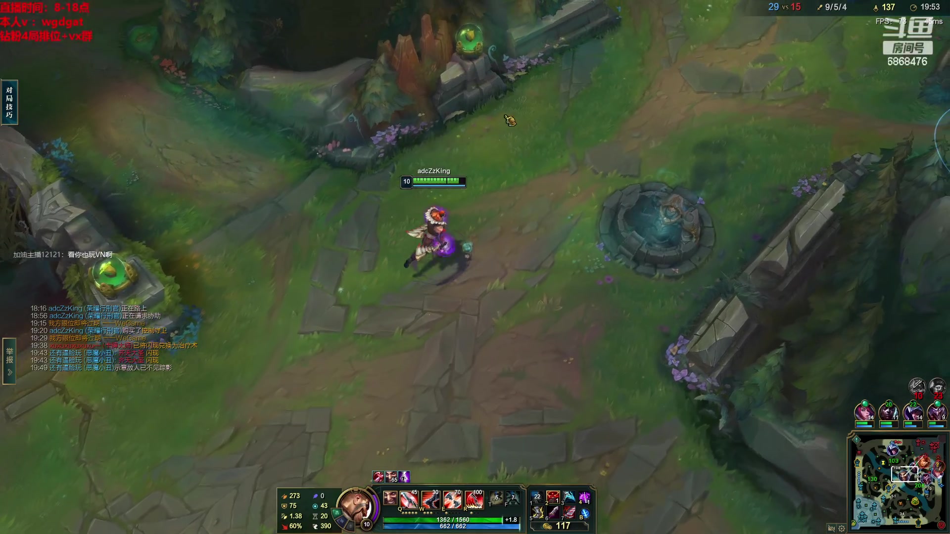 【2023-03-29 17点场】路浩东ouo：你们不配拥有治疗德莱文