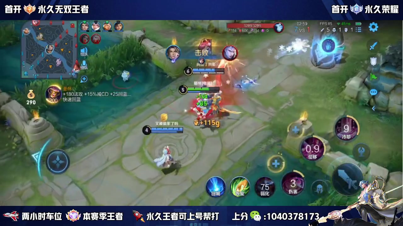 【2023-03-29 15点场】天涯yy丶：有车位 五排二带三胜率高