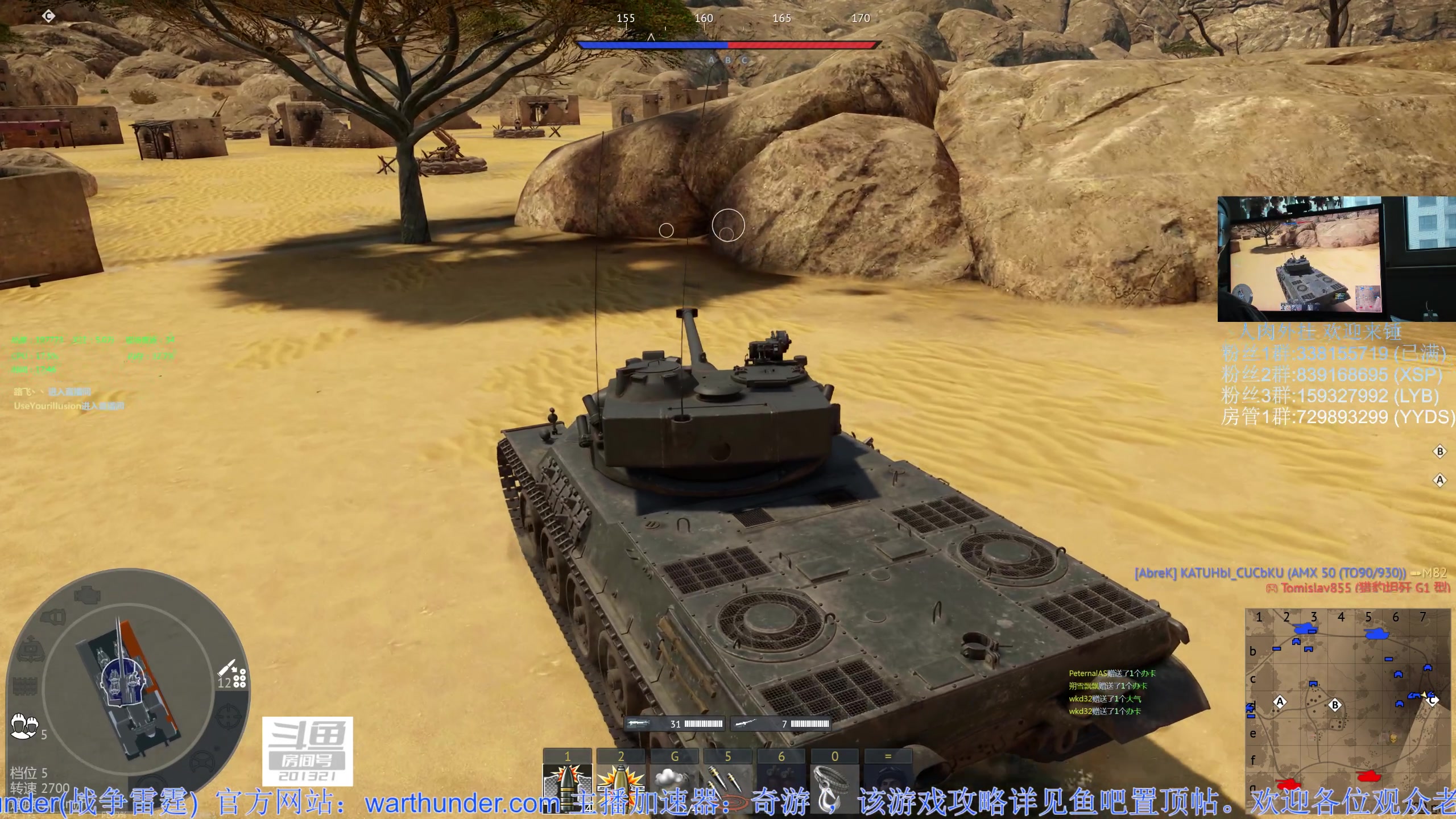 【2023-03-28 17点场】战争雷霆老铁：【战争雷霆】陆战历史模式老兵营地