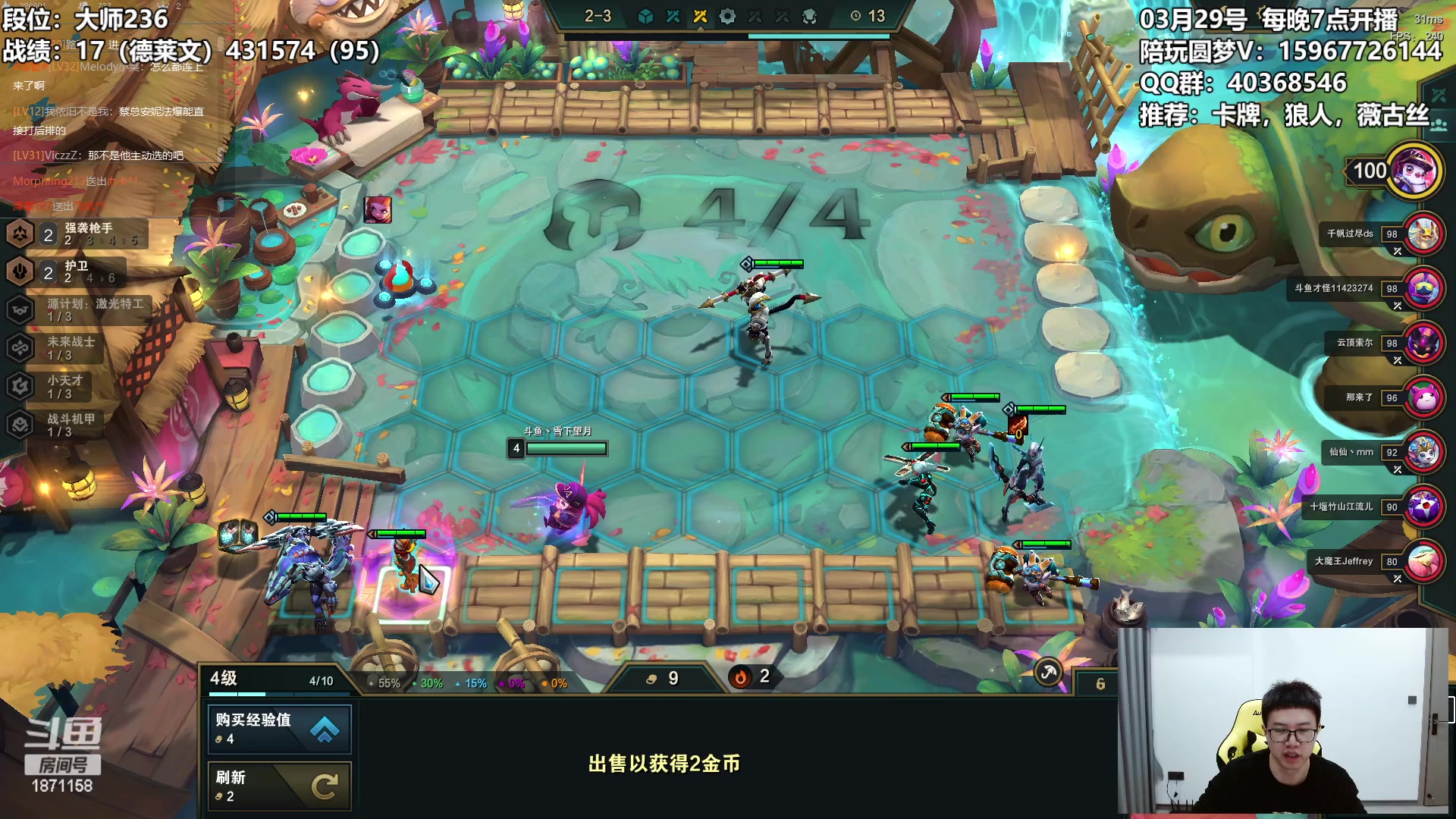 【2023-03-29 02点场】雪下望月7：望月：记住今晚，500分！