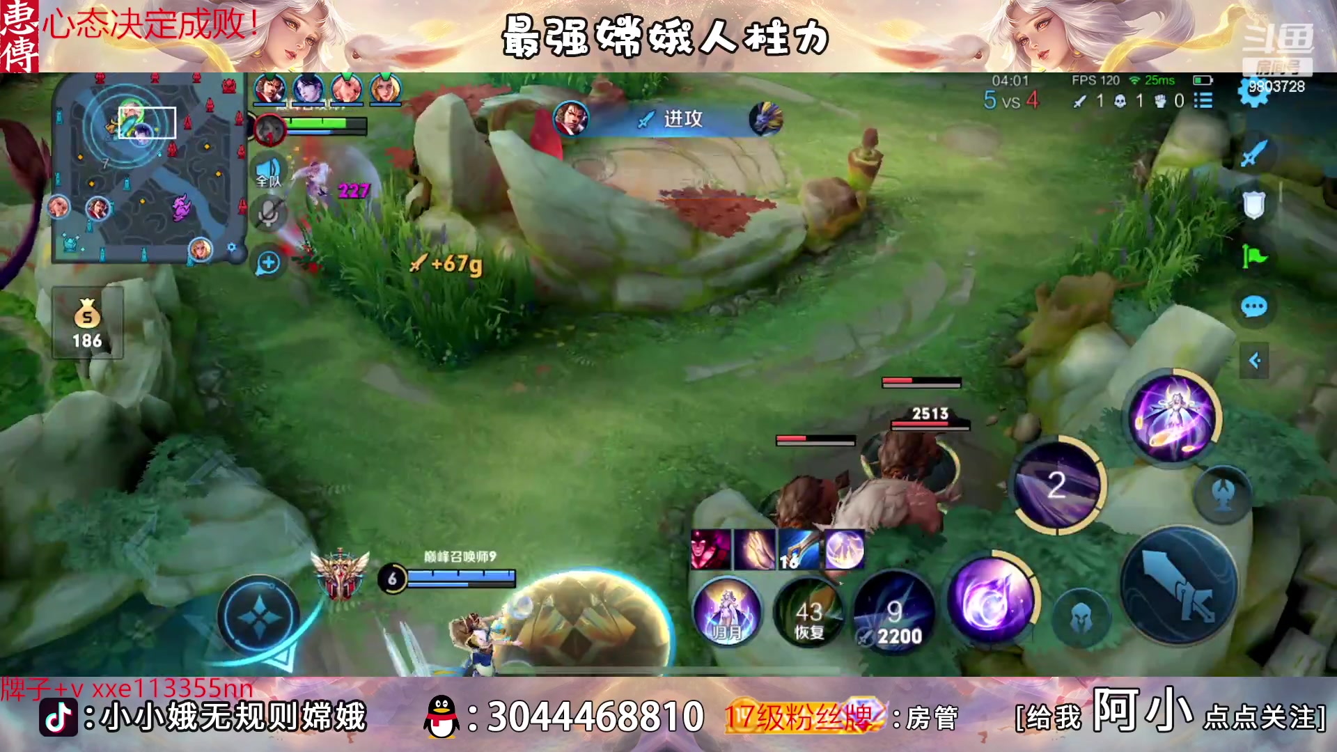 【2023-03-28 23点场】小小娥1：十分钟不能掉点！！！！！！！！
