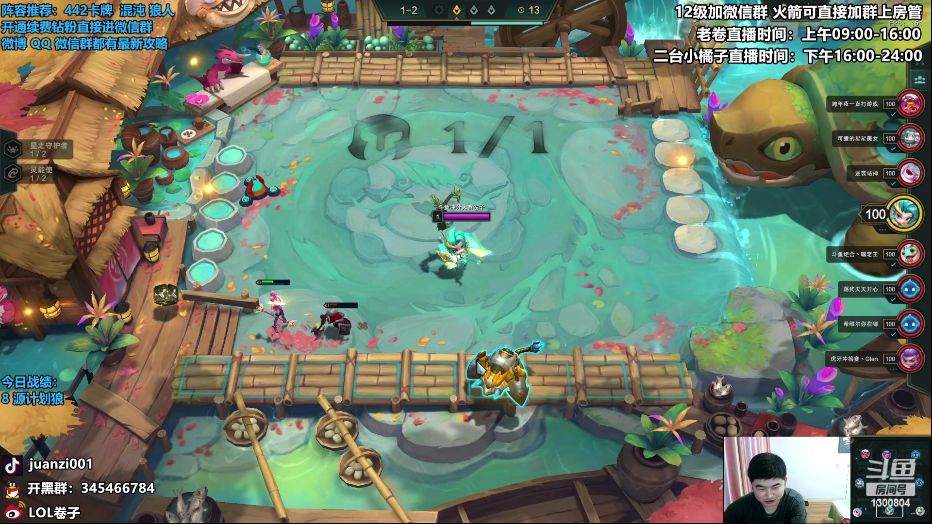 【2023-03-29 09点场】卷子丶：版本最强阵容，上分上分！！！