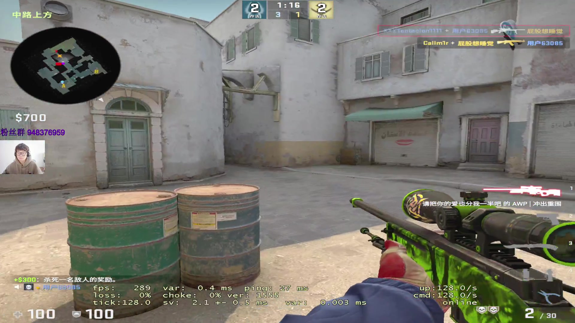 【2023-03-25 10点场】CSGO2ge：变态准心2ge