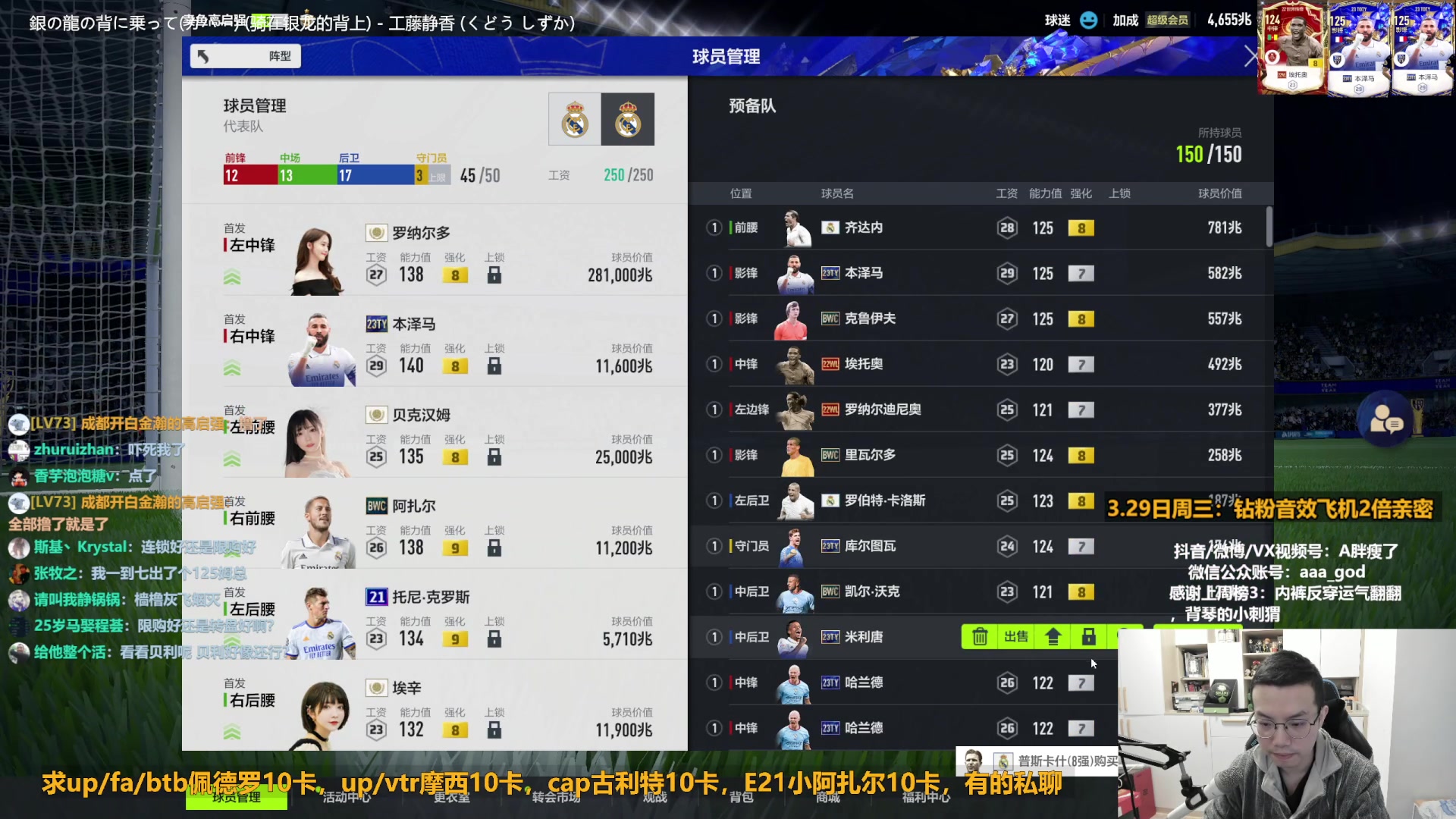 【2023-03-29 11点场】A胖瘦了：A胖FO4~开TY终极限购/连锁！