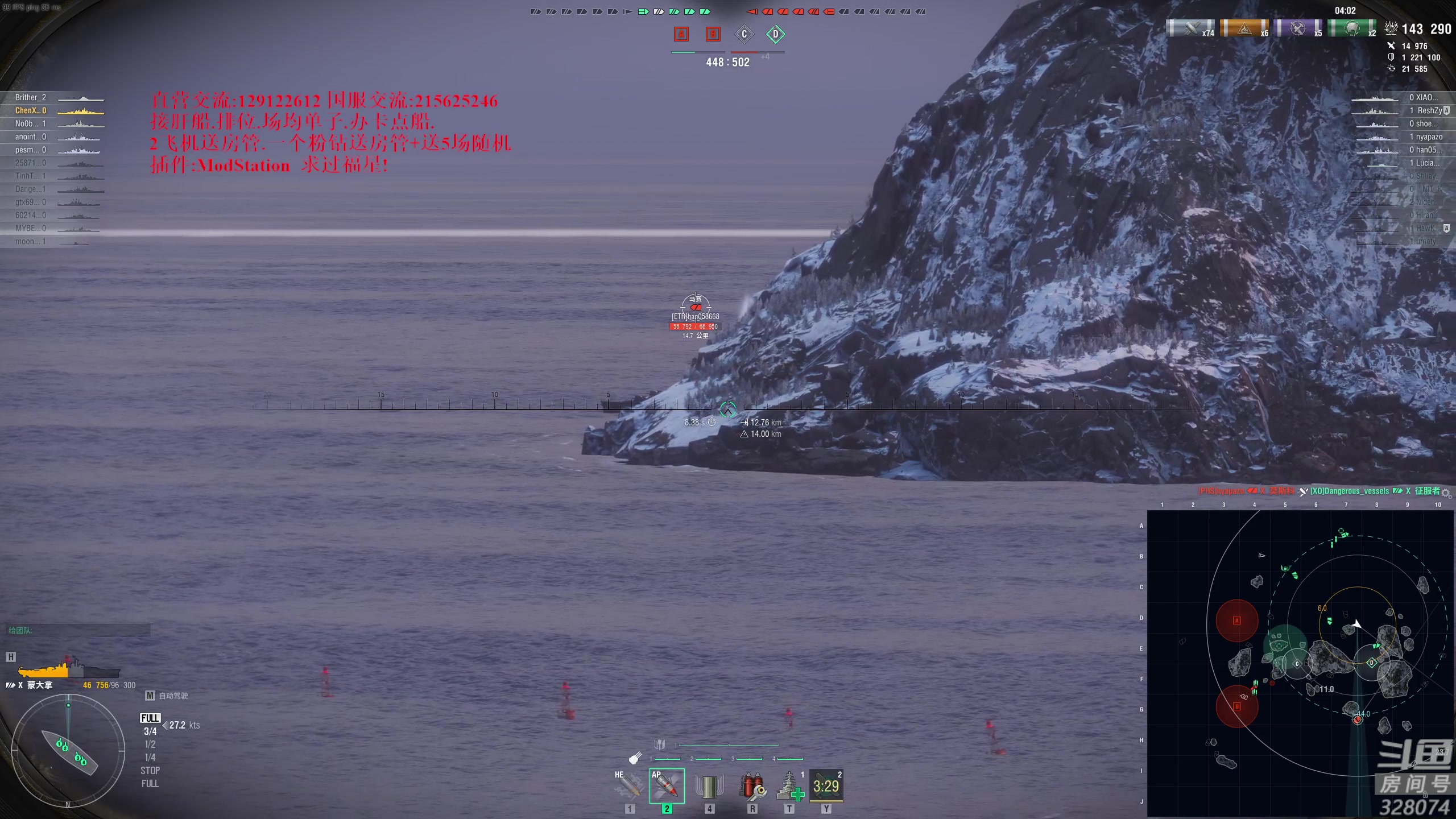 【2023-03-28 18点场】天涯凝望：战舰世界 最强战列!