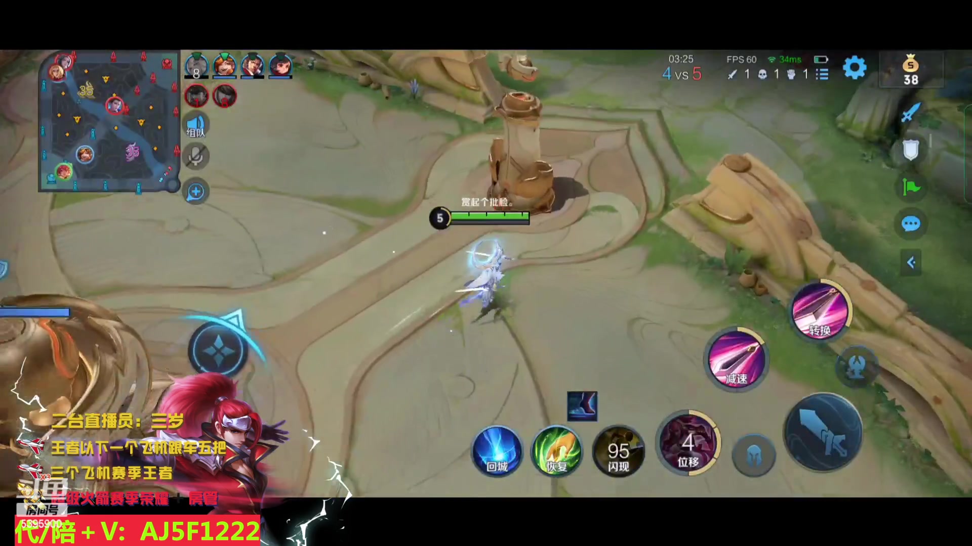 【2023-03-29 00点场】A老回：职业野王带粉上车有车位