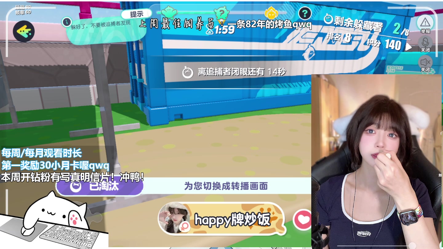 【2023-03-19 03点场】鹿鹿心：不知名女大学生❤鹿笨蛋