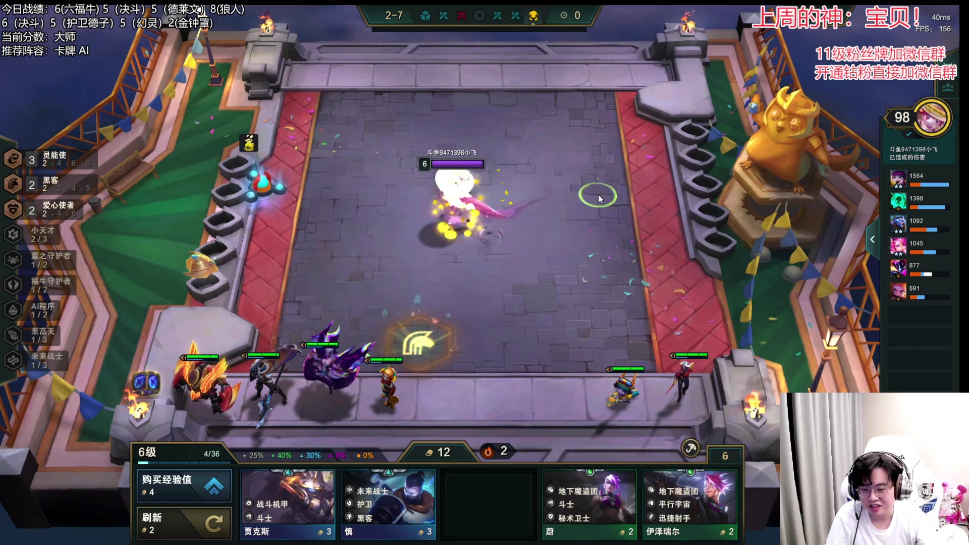 【2023-03-28 22点场】NB丶小飞：小飞：悟了一天上500分！！