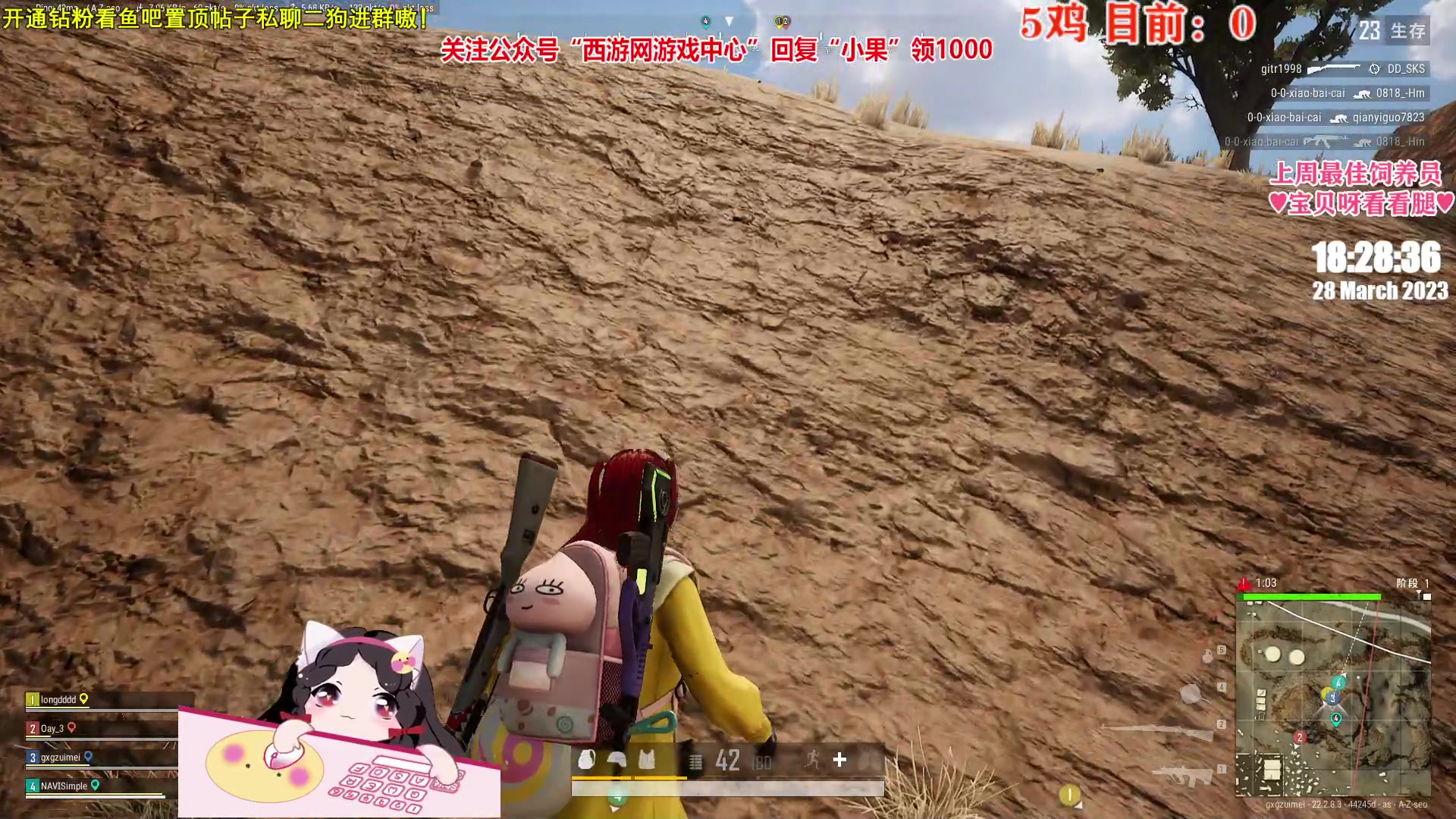 【2023-03-28 17点场】果小果是个弟弟：果小果：中了血魔大