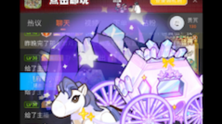 赶尸进府的小琪琪发布了一个斗鱼视频2023-03-29