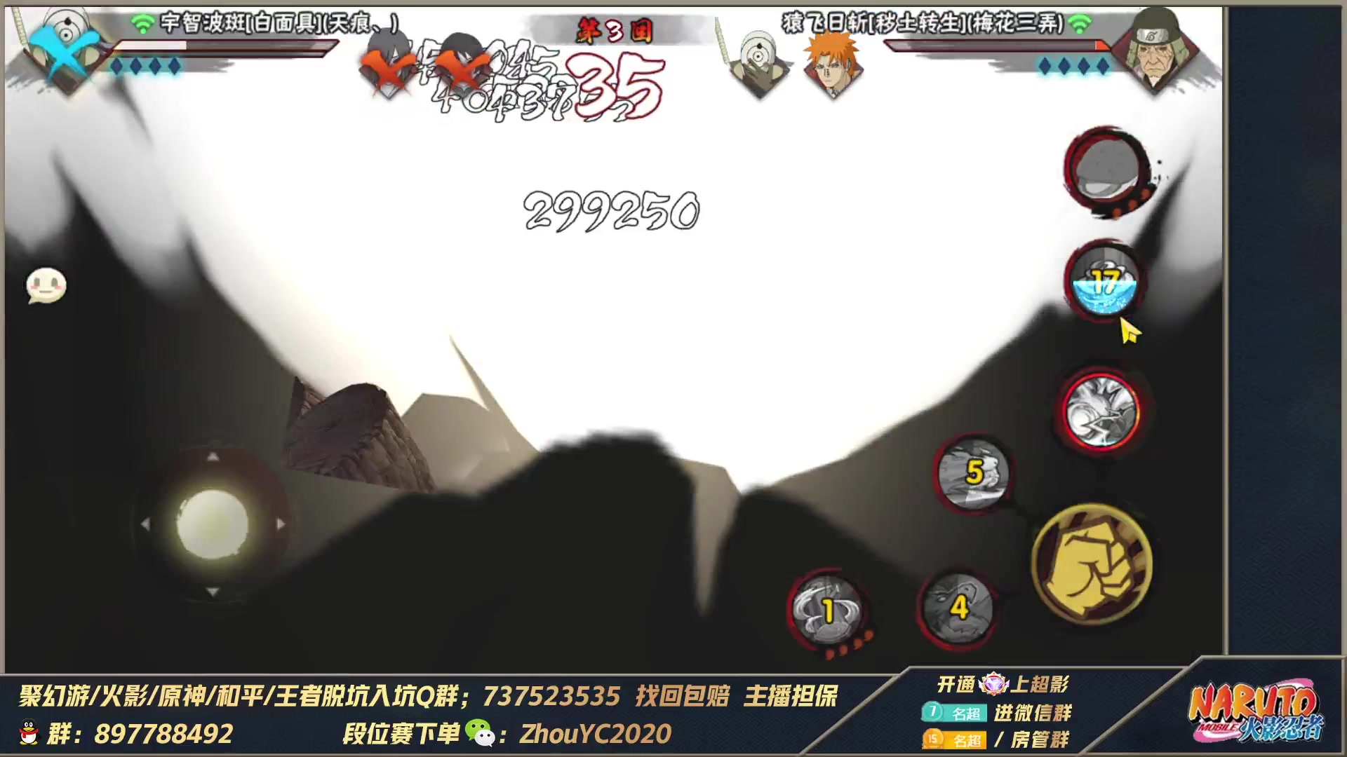 【2023-03-28 21点场】Kurozuka名超：名超：忍者教学,细节操作