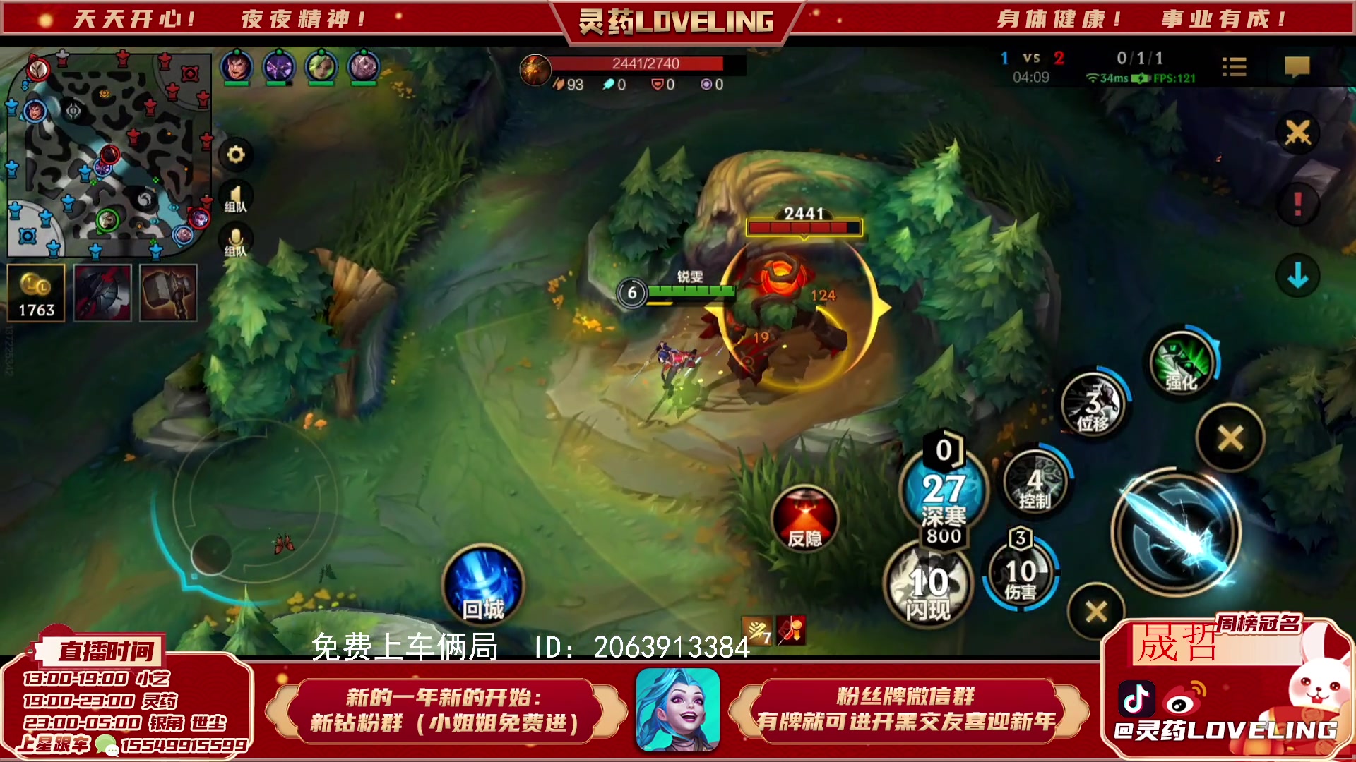 【2023-03-29 13点场】灵药LoveLing：单排认真冲分